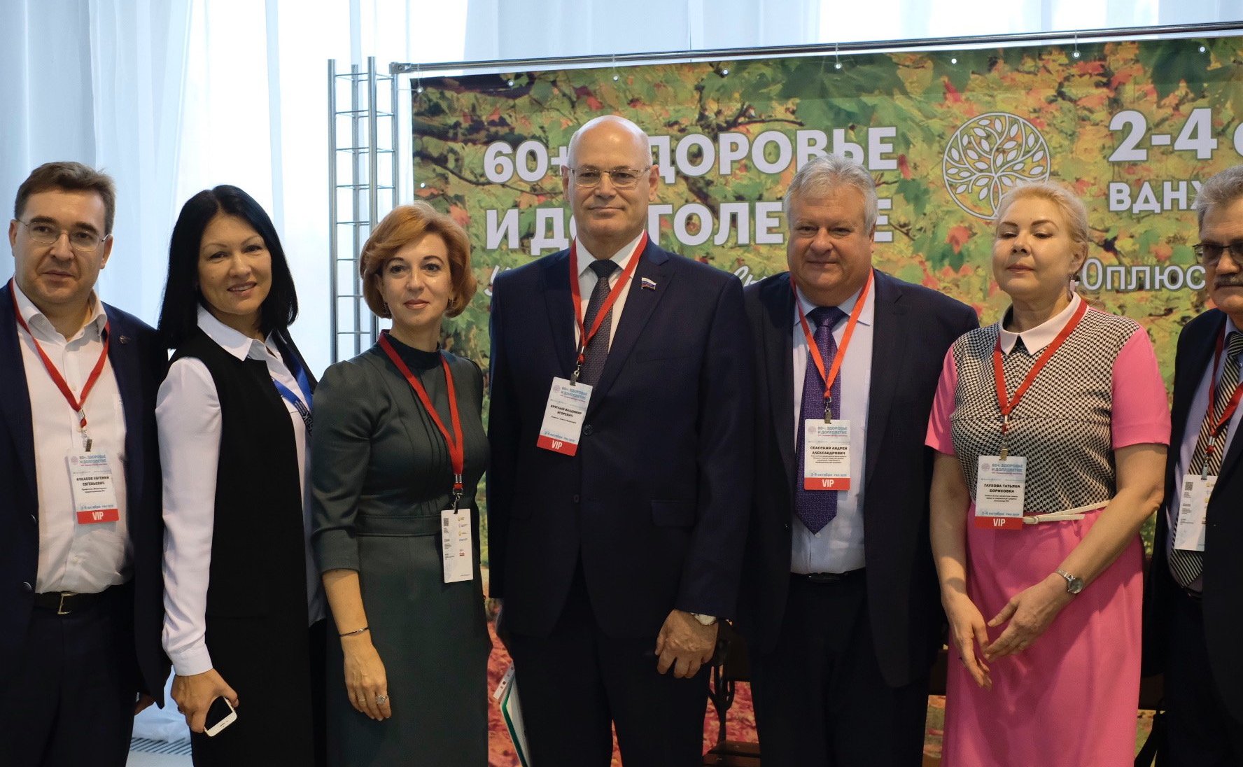 Владимир Круглый принял участие в выставке-форуме «60 Плюс. Здоровье и долголетие» в Уфе