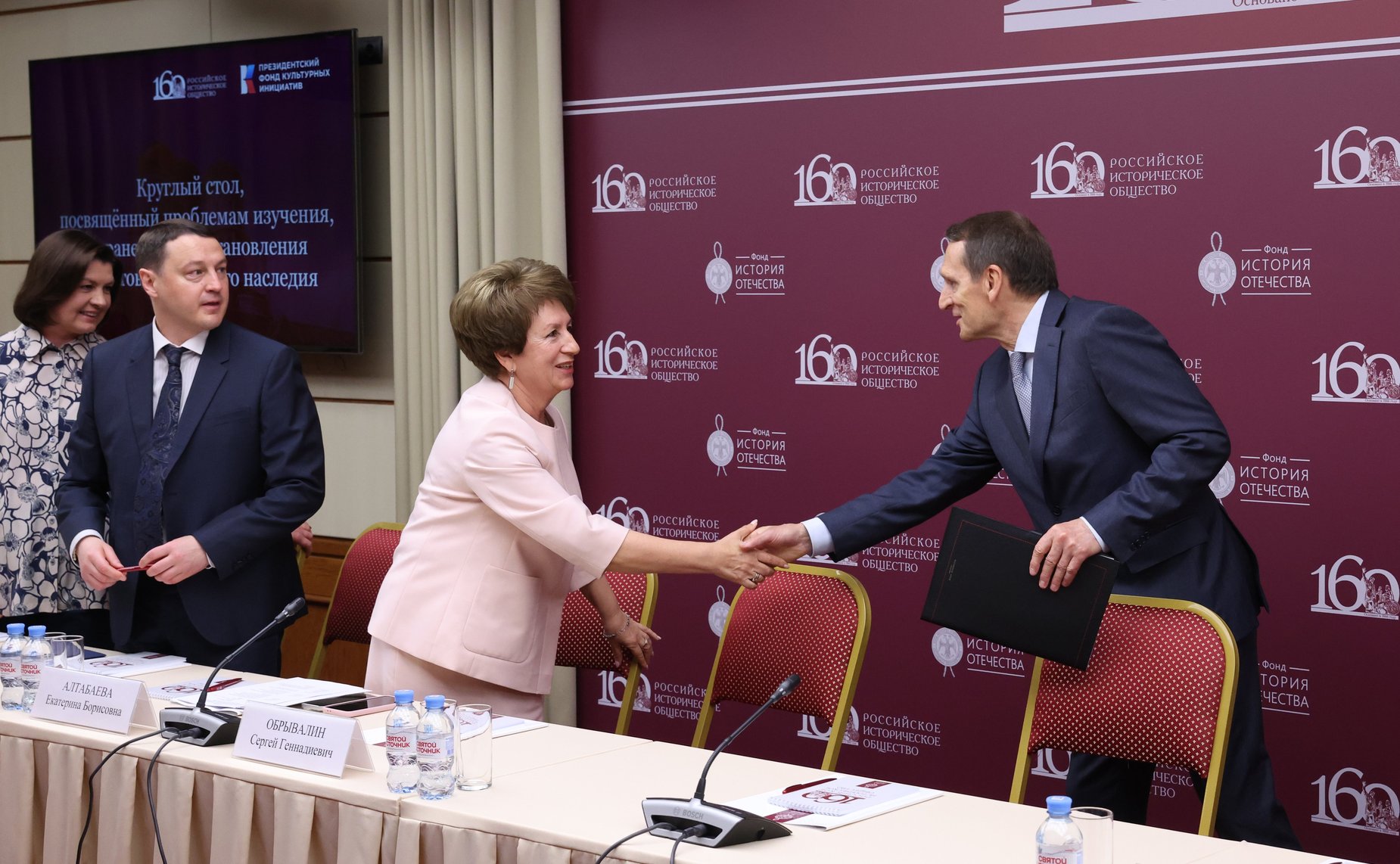 Екатерина Алтабаева выступила на заседании круглого стола в Доме Российского исторического общества