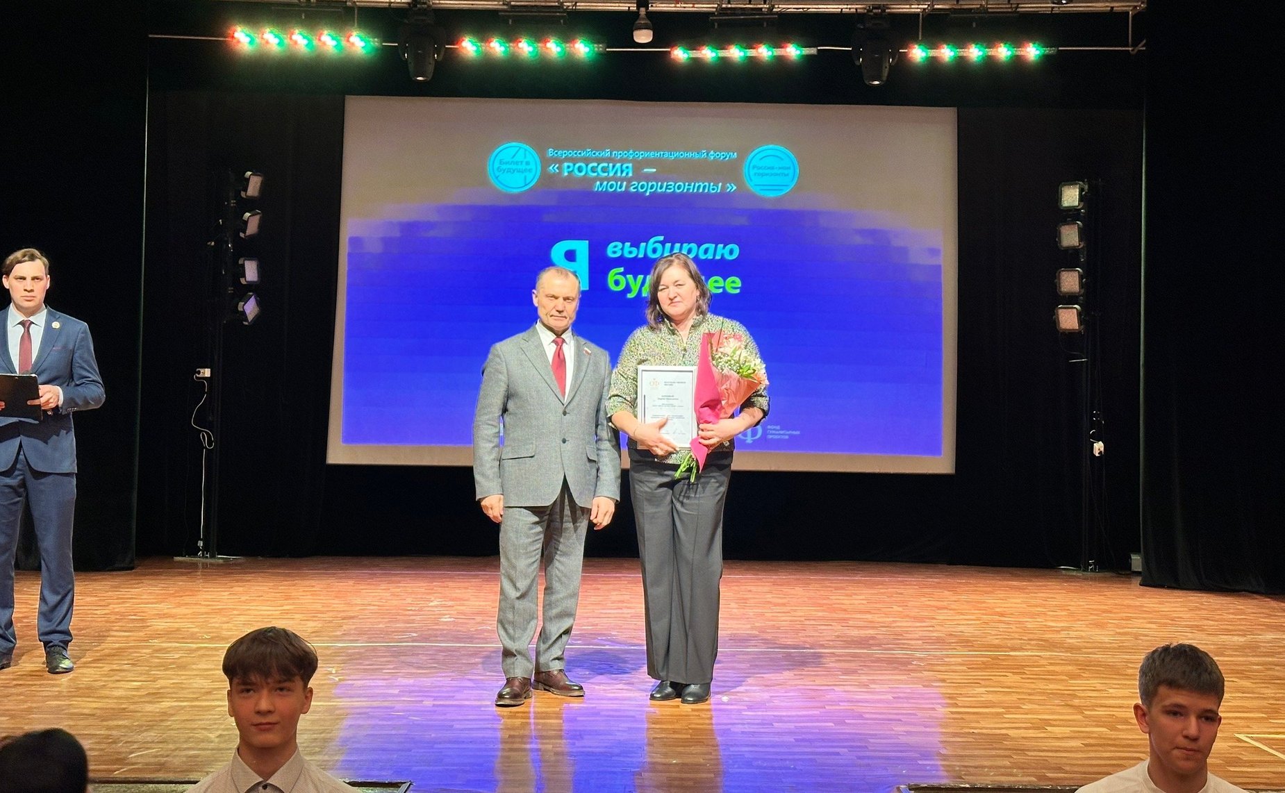 Игорь Мурог провел очередную региональную ярмарку «Я выбираю будущее» для учеников 9–11-х классов Скопинского и Милославского округов