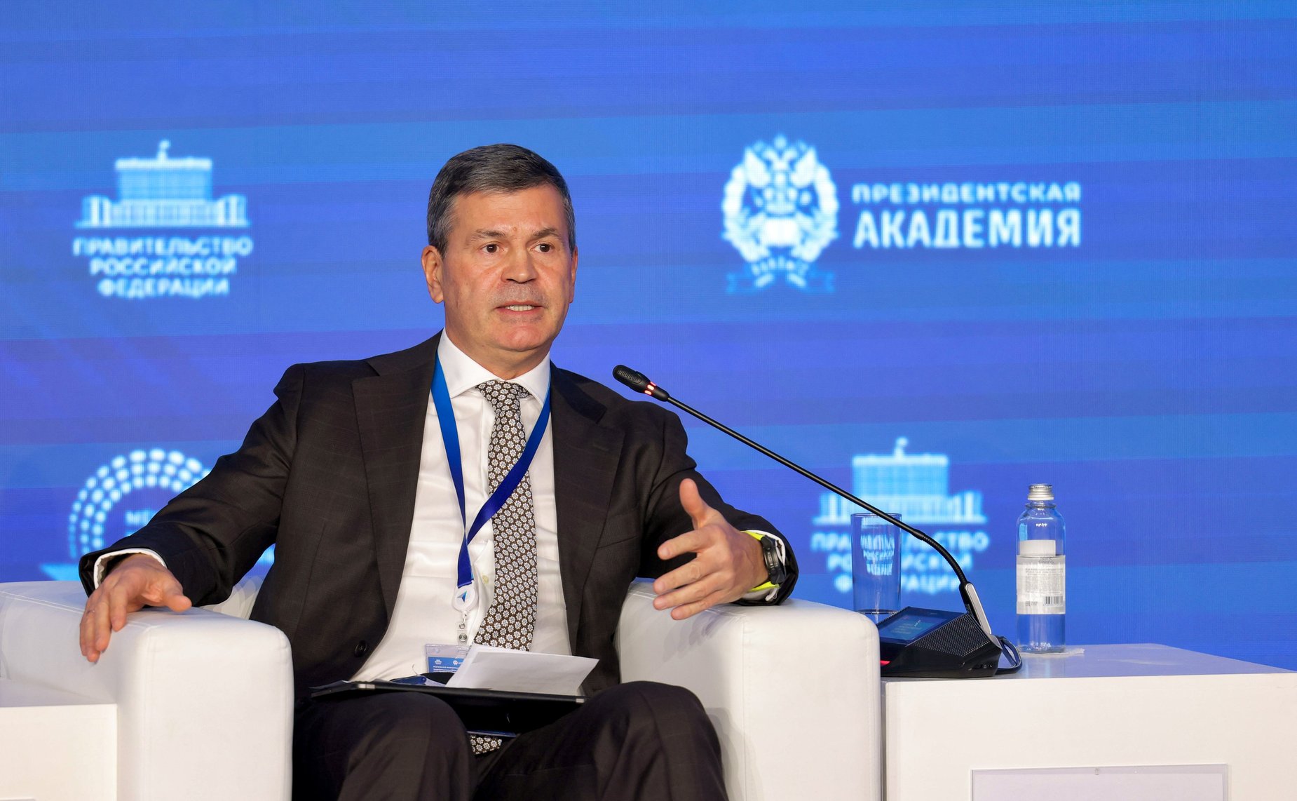 Первый Международный конгресс государственного управления. Пленарная сессия