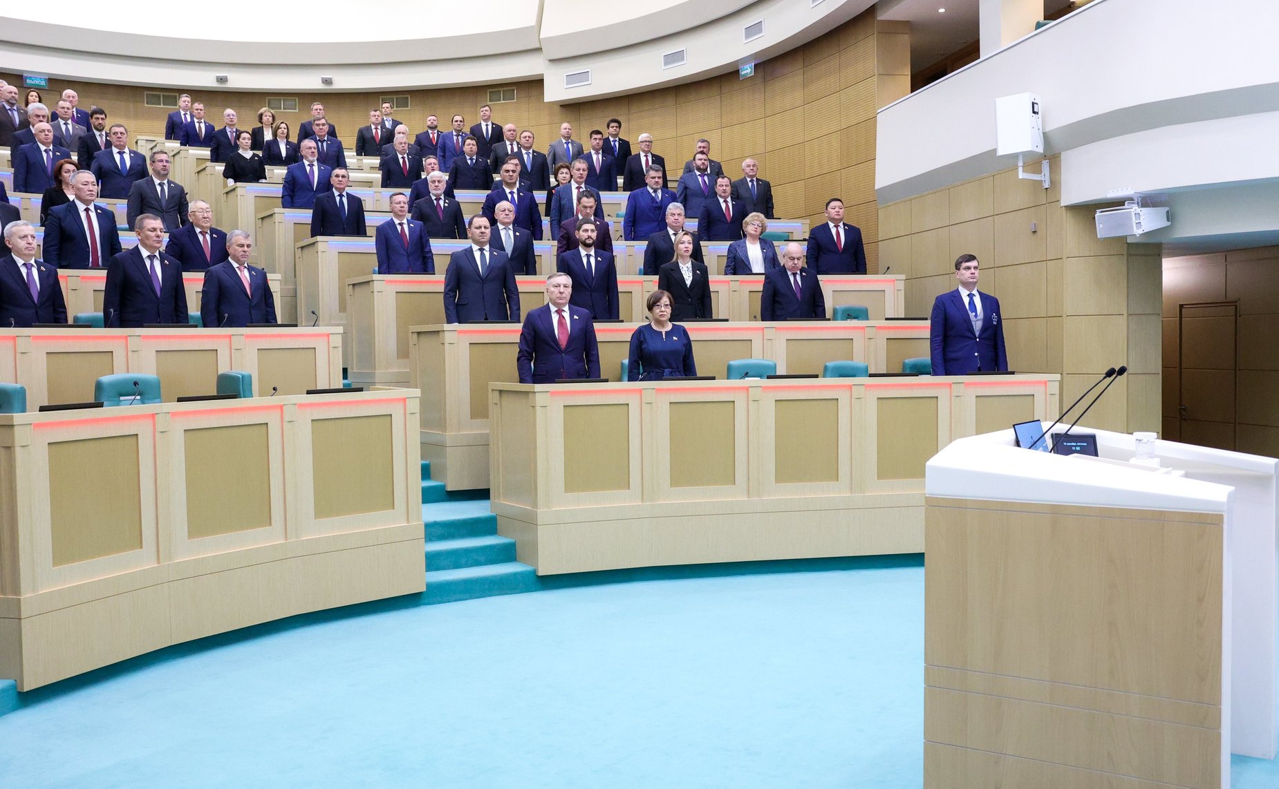 603-е заседание Совета Федерации