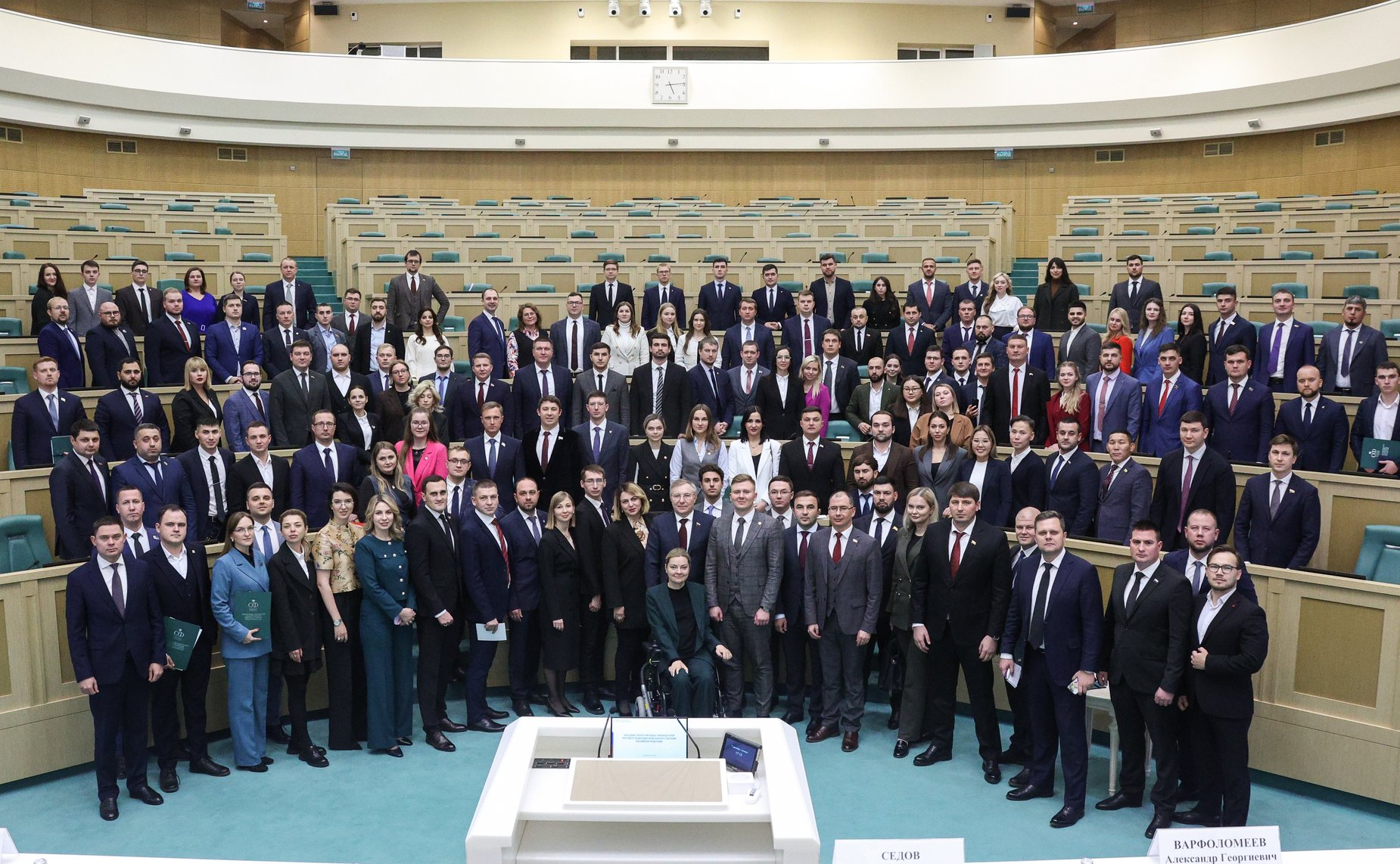 Заседание Палаты молодых законодателей при Совете Федерации