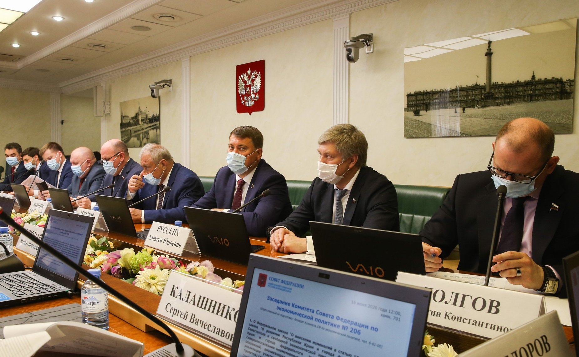 Заседание Комитета СФ по экономической политике