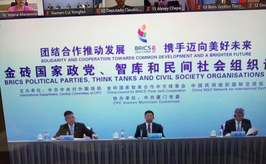 Елена Афанасьева приняла участие в работе форума политических партий, исследовательских центров и гражданских организаций стран БРИКС