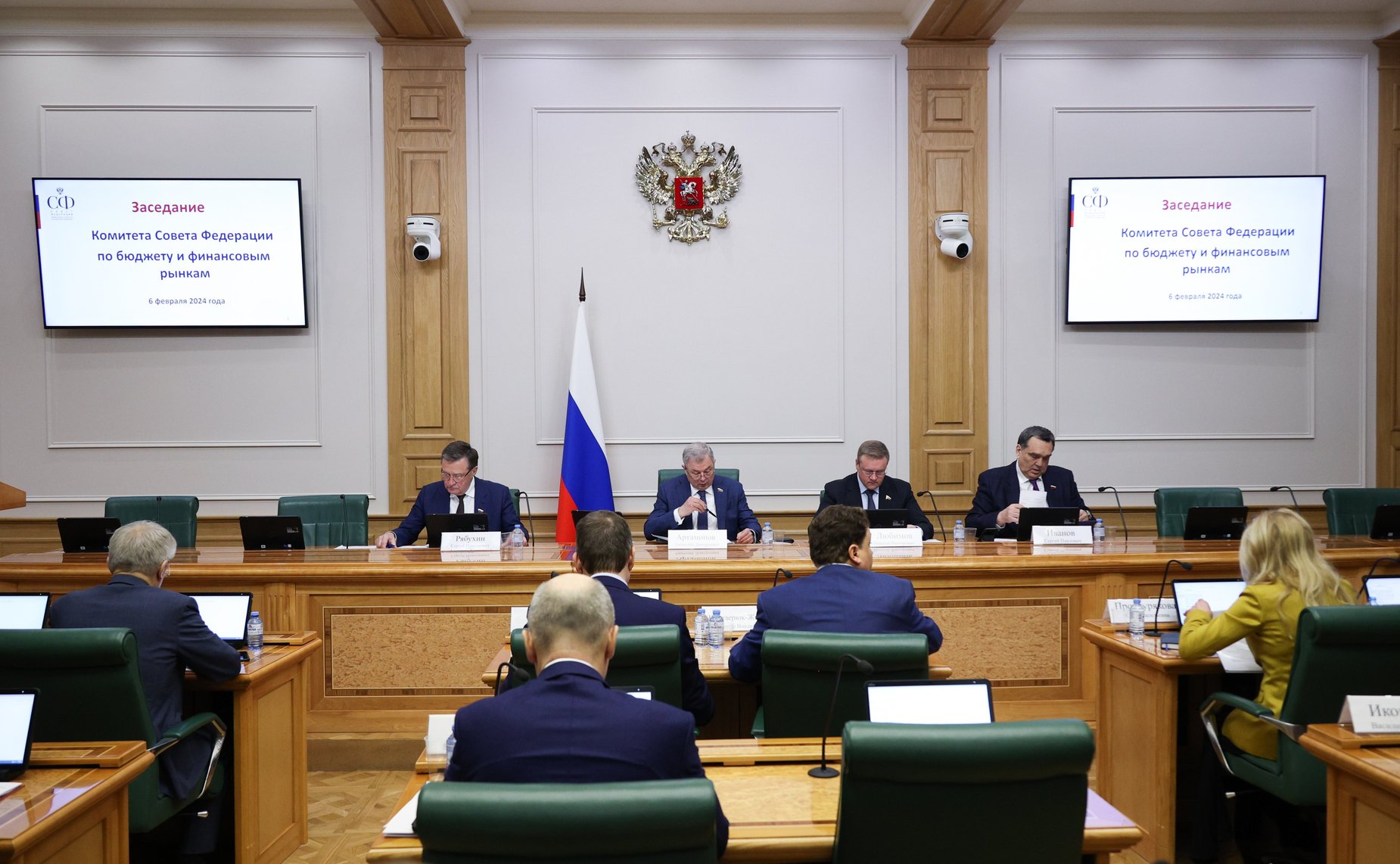 Заседание Комитета Совета Федерации по бюджету и финансовым рынкам