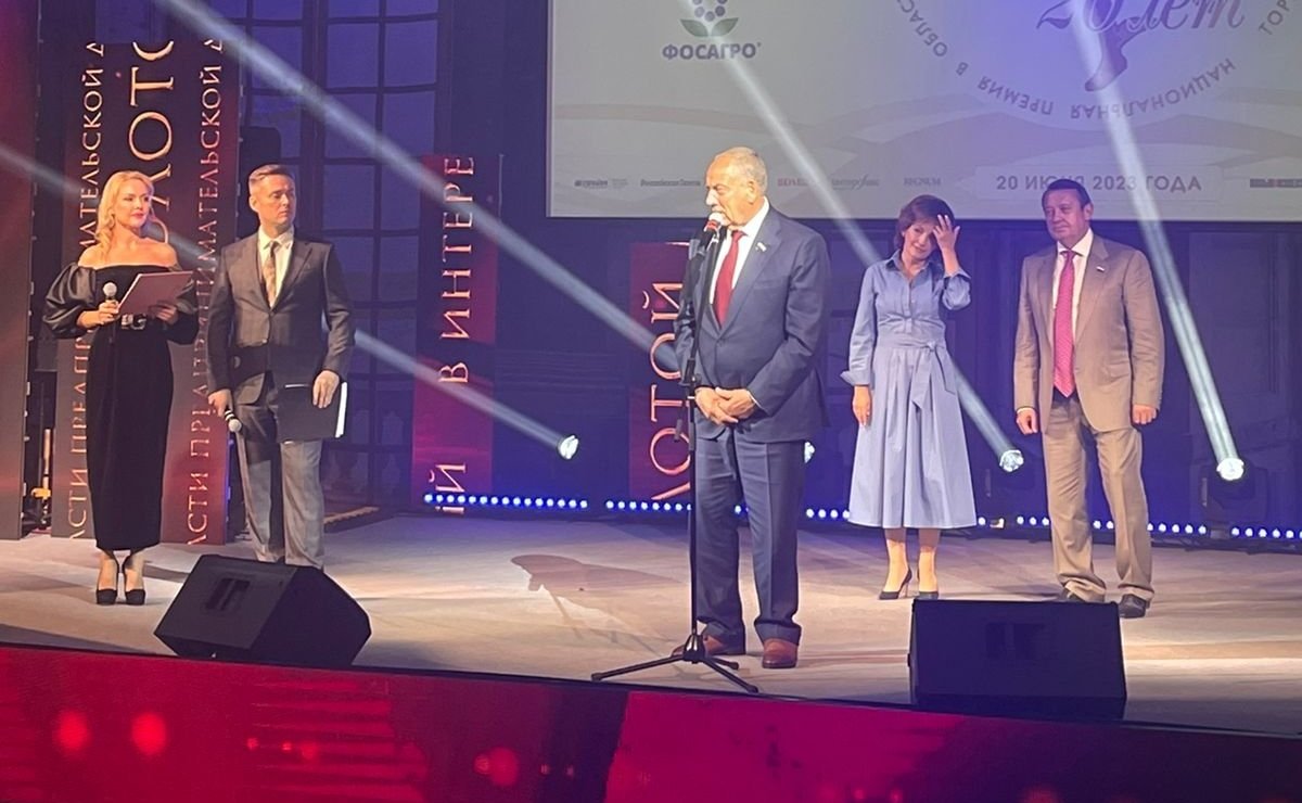 Сергей Митин принял участие в награждении победителей Национальной премии «Золотой Меркурий»