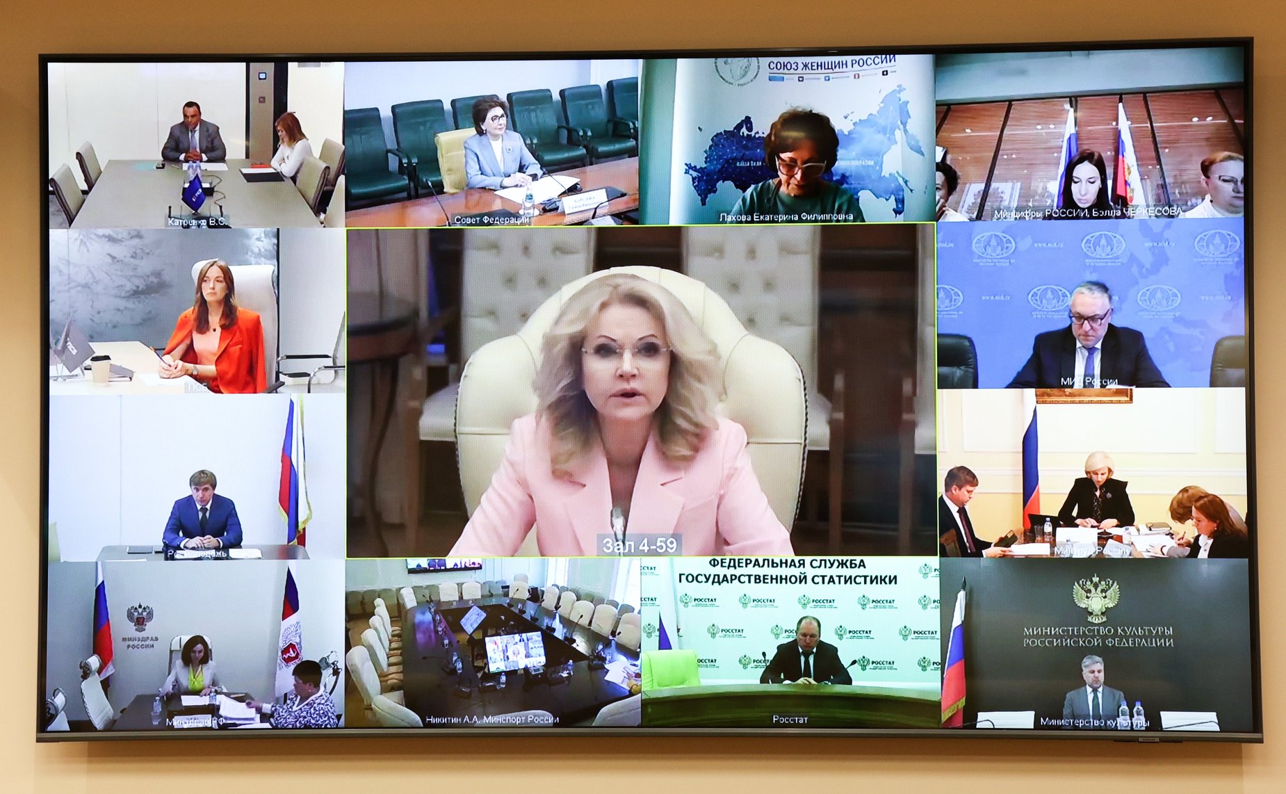 Заседание Координационного совета по реализации Национальной стратегии действий в интересах женщин на 2023–2030 гг