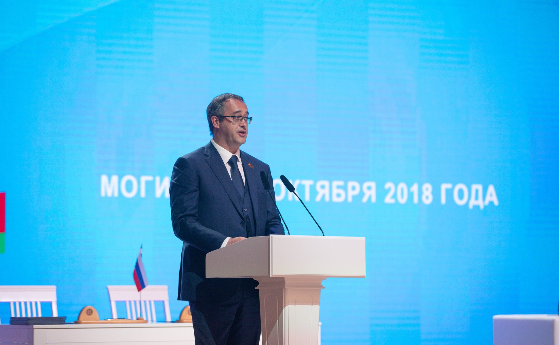 Пленарное заседание V Форума регионов Беларуси и России