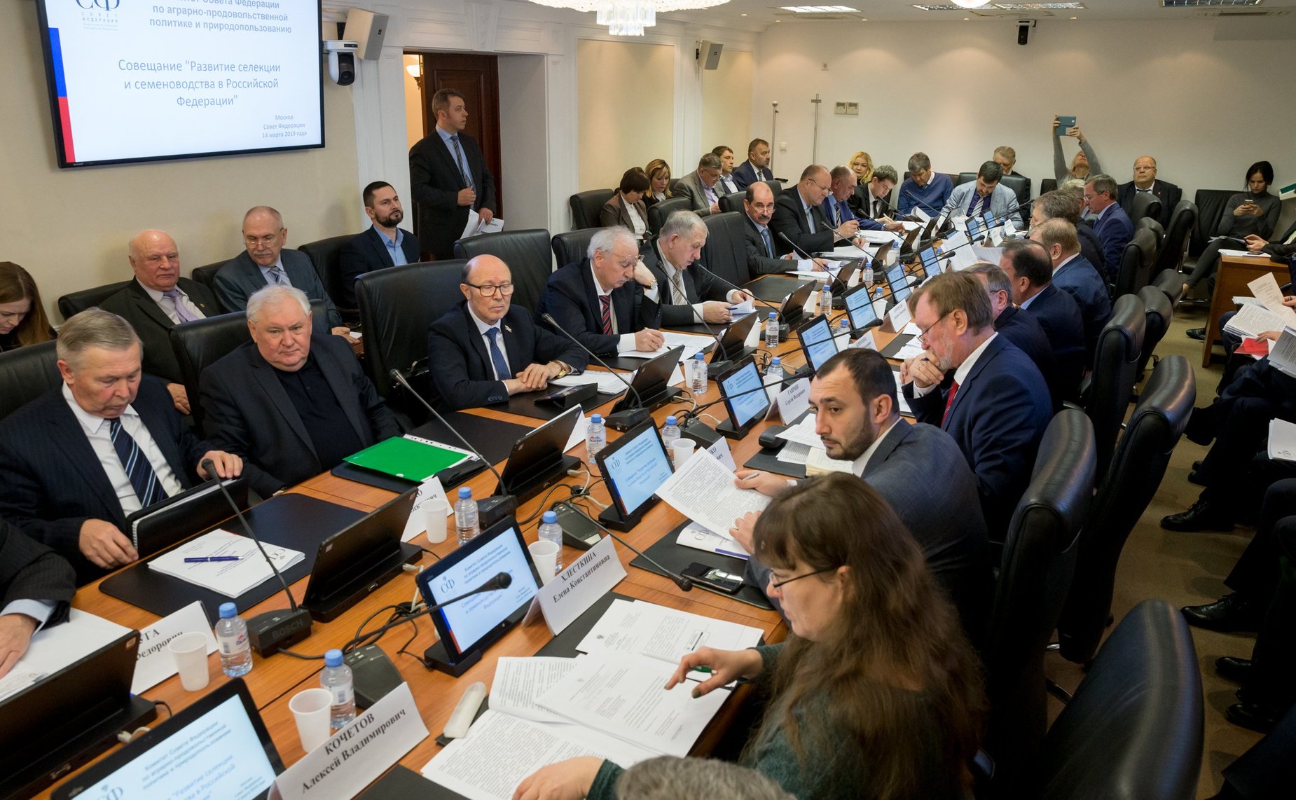 Совещание Комитета СФ по аграрно-продовольственной политике и природопользованию