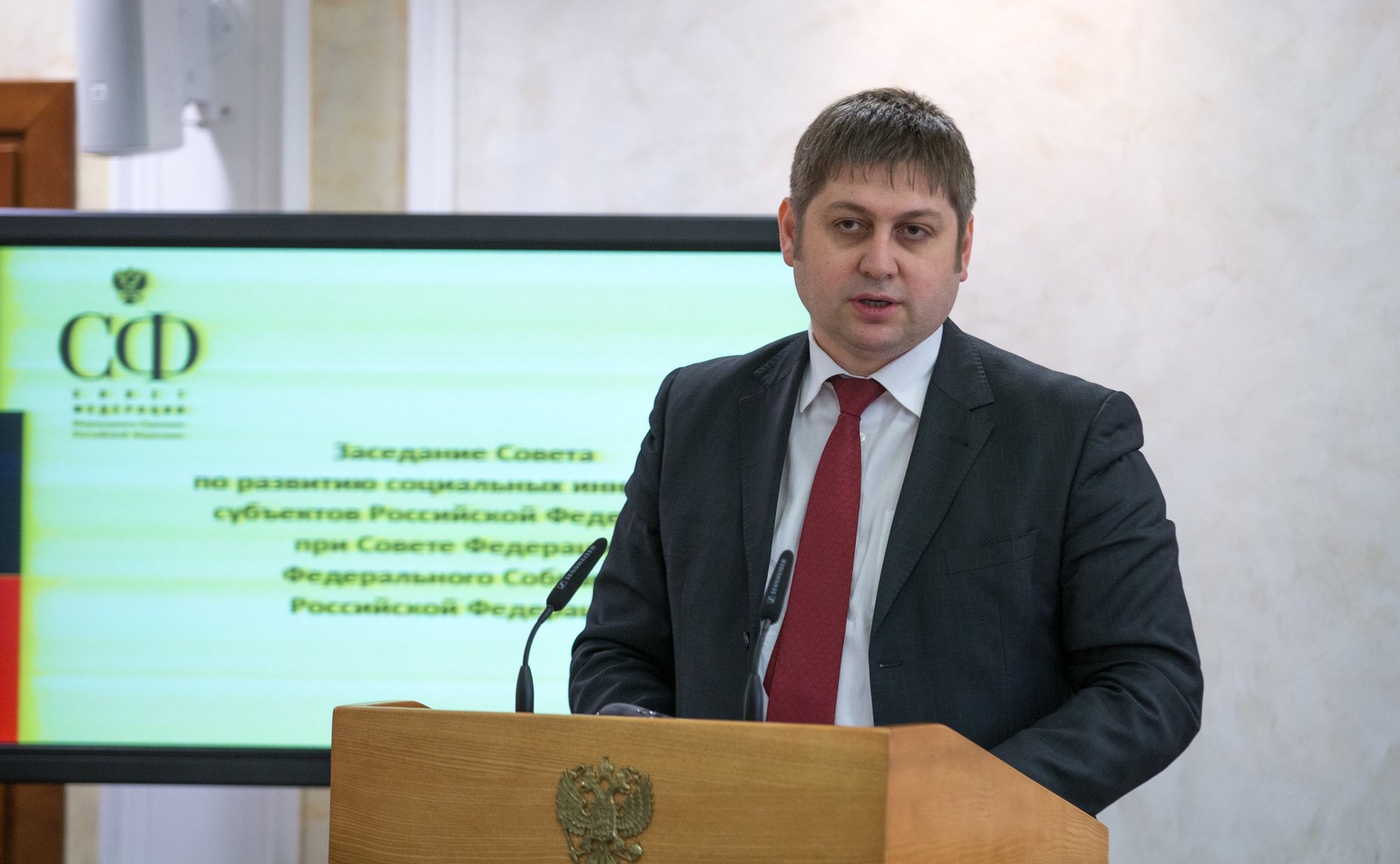 Заседание Совета социальных инноваций субъектов Российской Федерации при верхней палате парламента