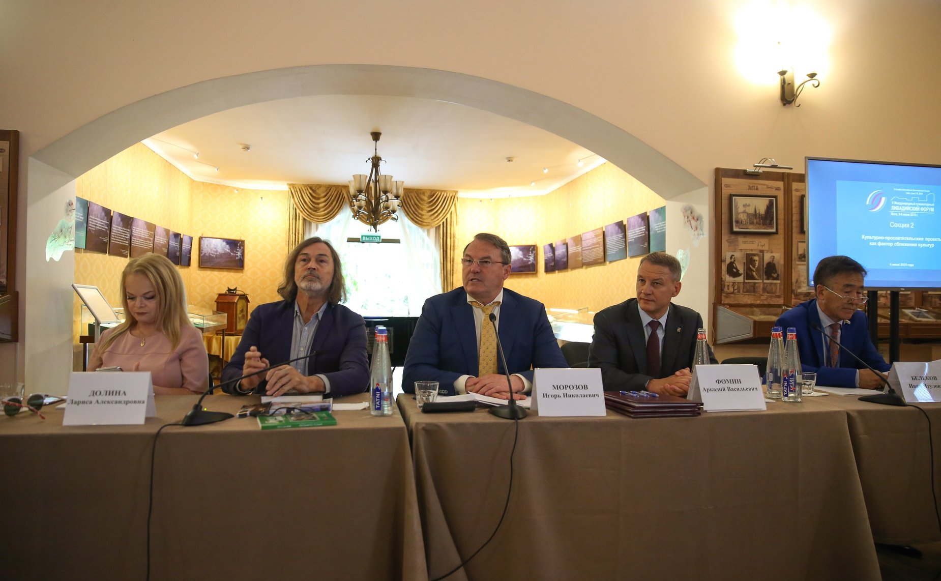 Заседание секции «Культурно-просветительские проекты как фактор сближения культур»