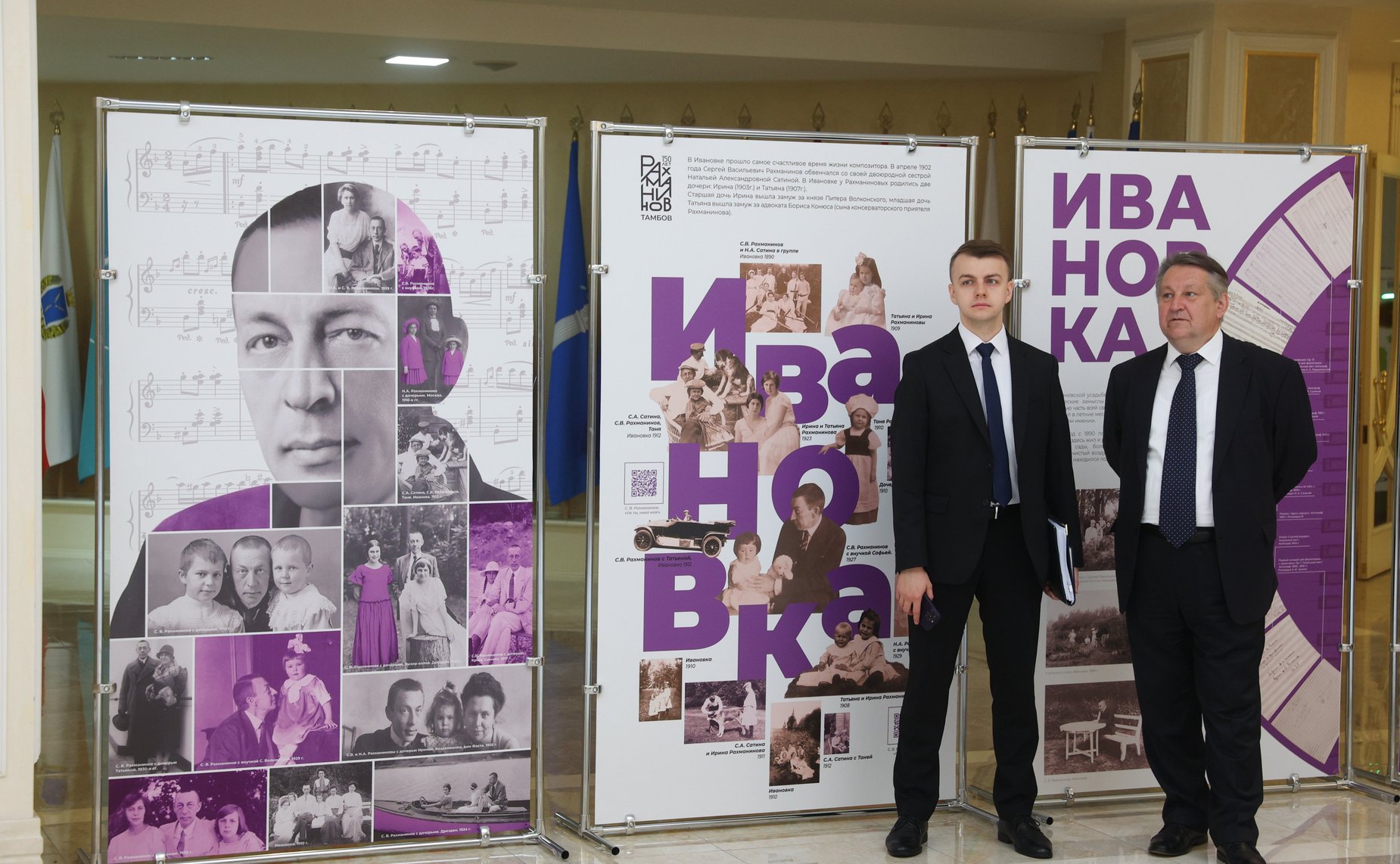 Валентина Матвиенко и Максим Егоров осмотрели выставку, посвященную 150 ...