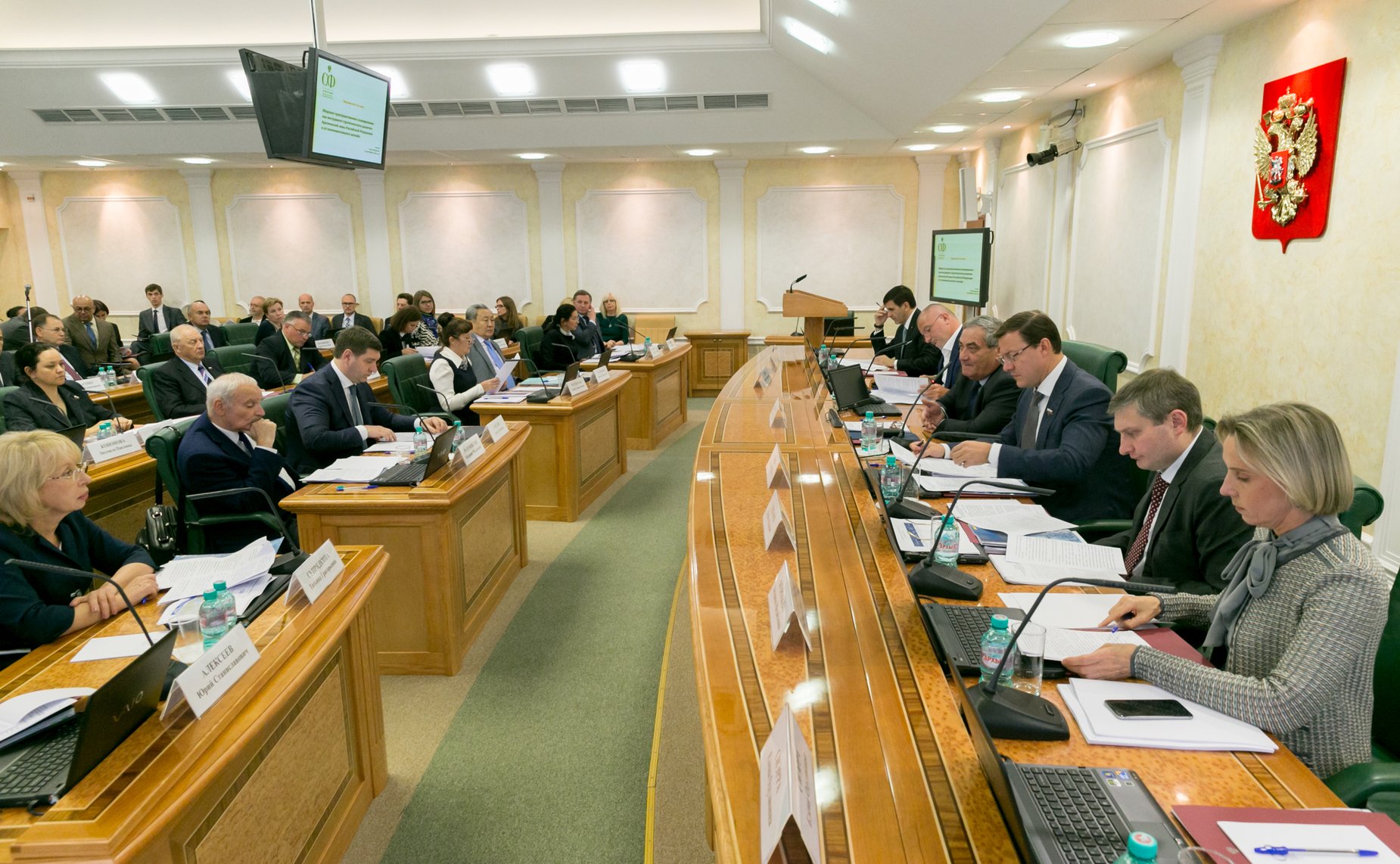 Экспертный совет по Арктике