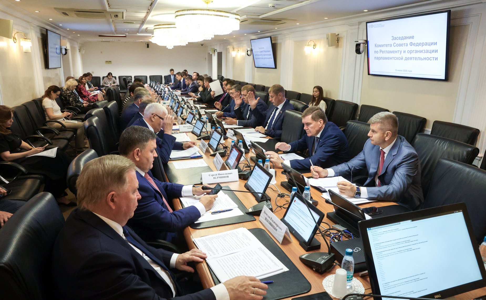 Заседание Комитета Совета Федерации по Регламенту и организации парламентской деятельности