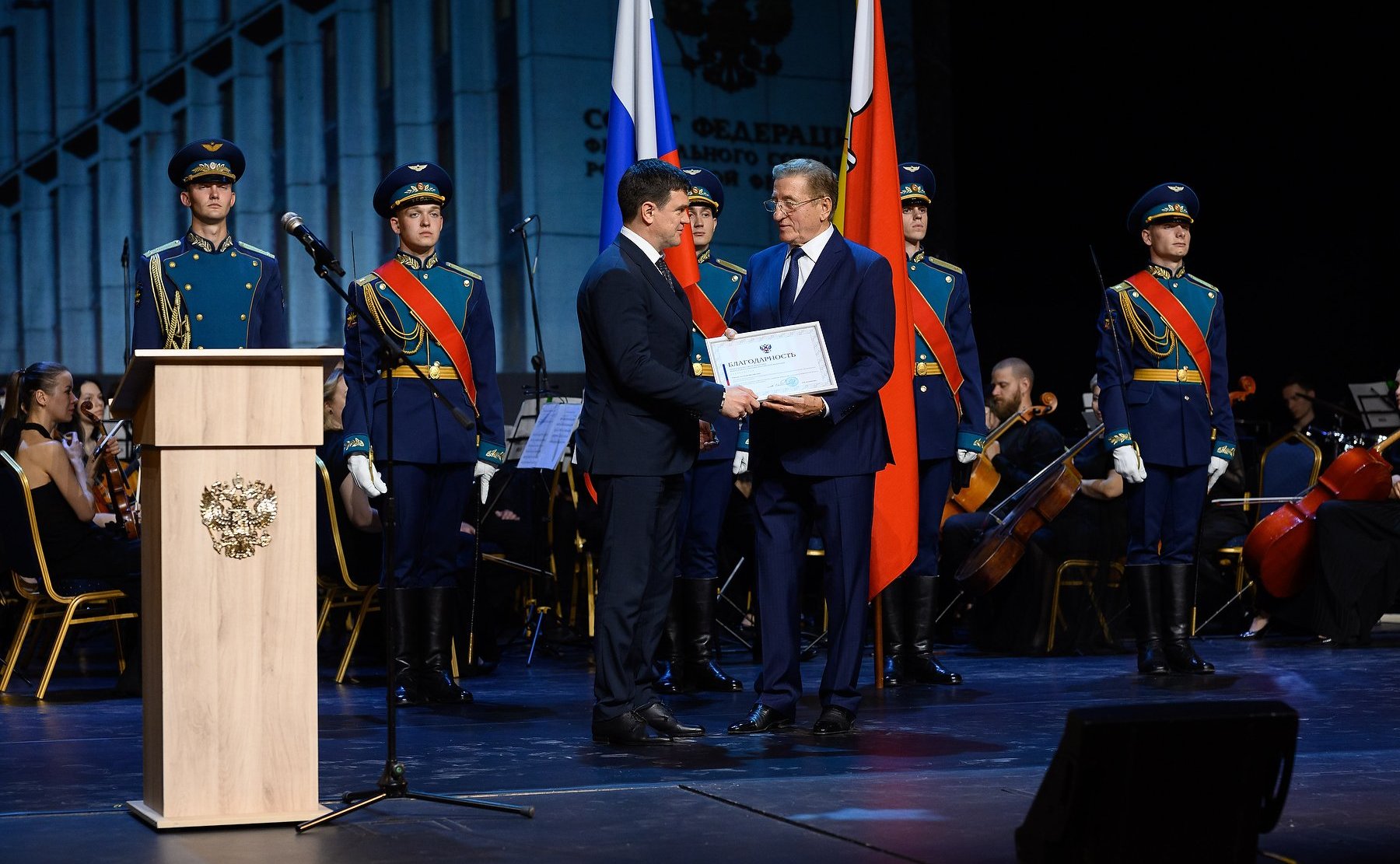 Сергей Лукин принял участие в мероприятии, посвященном 30-летию Воронежской областной Думы