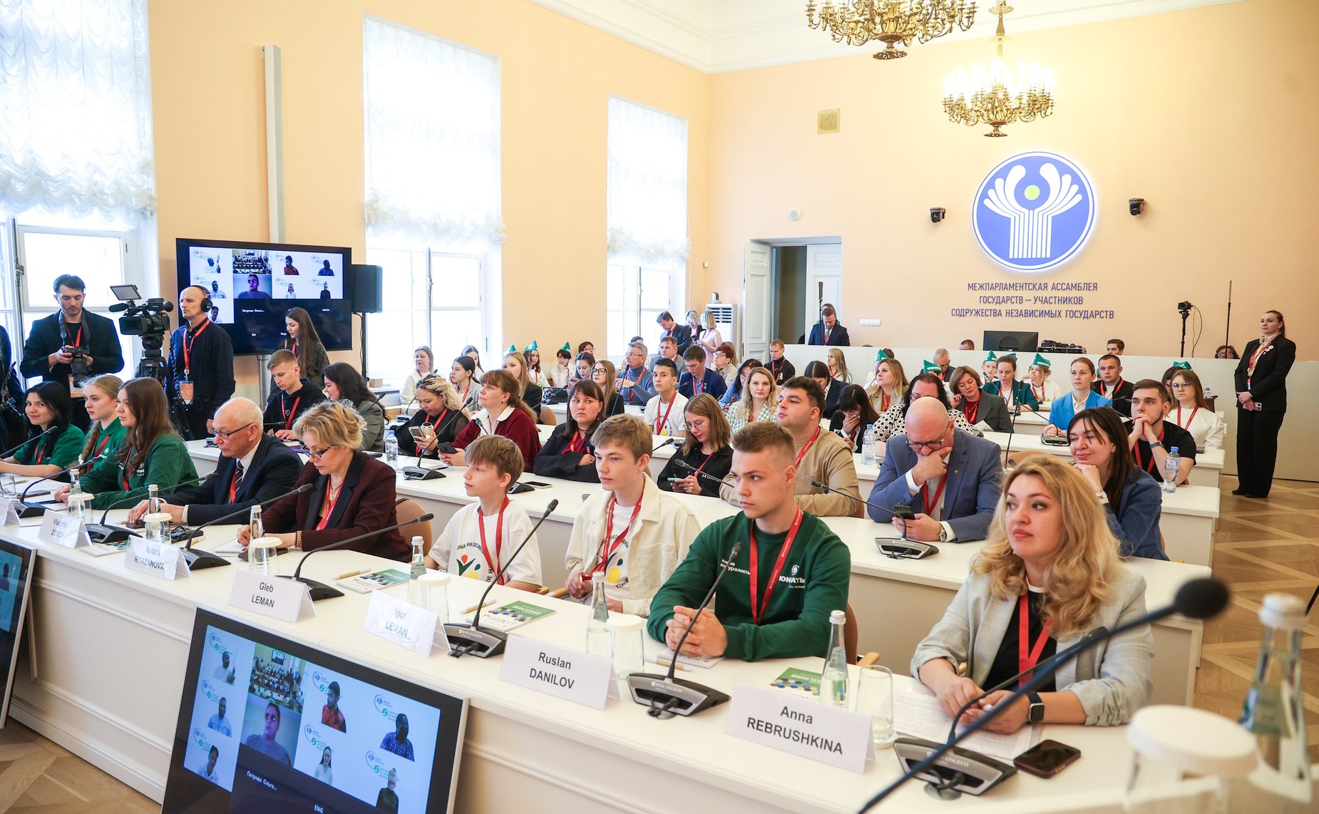 «Дети за чистую планету». XI Невский международный экологический конгресс