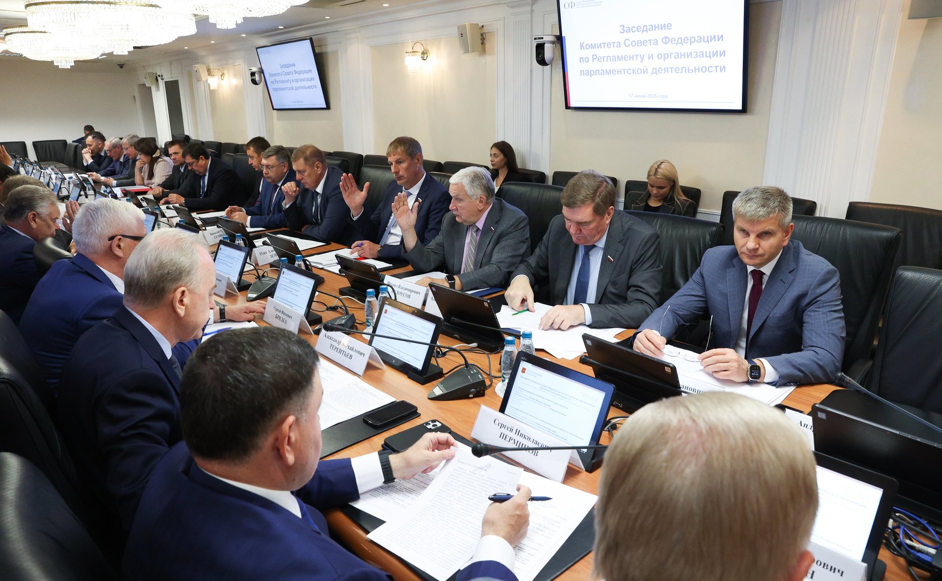 Заседание Комитета Совета Федерации по Регламенту и организации парламентской деятельности