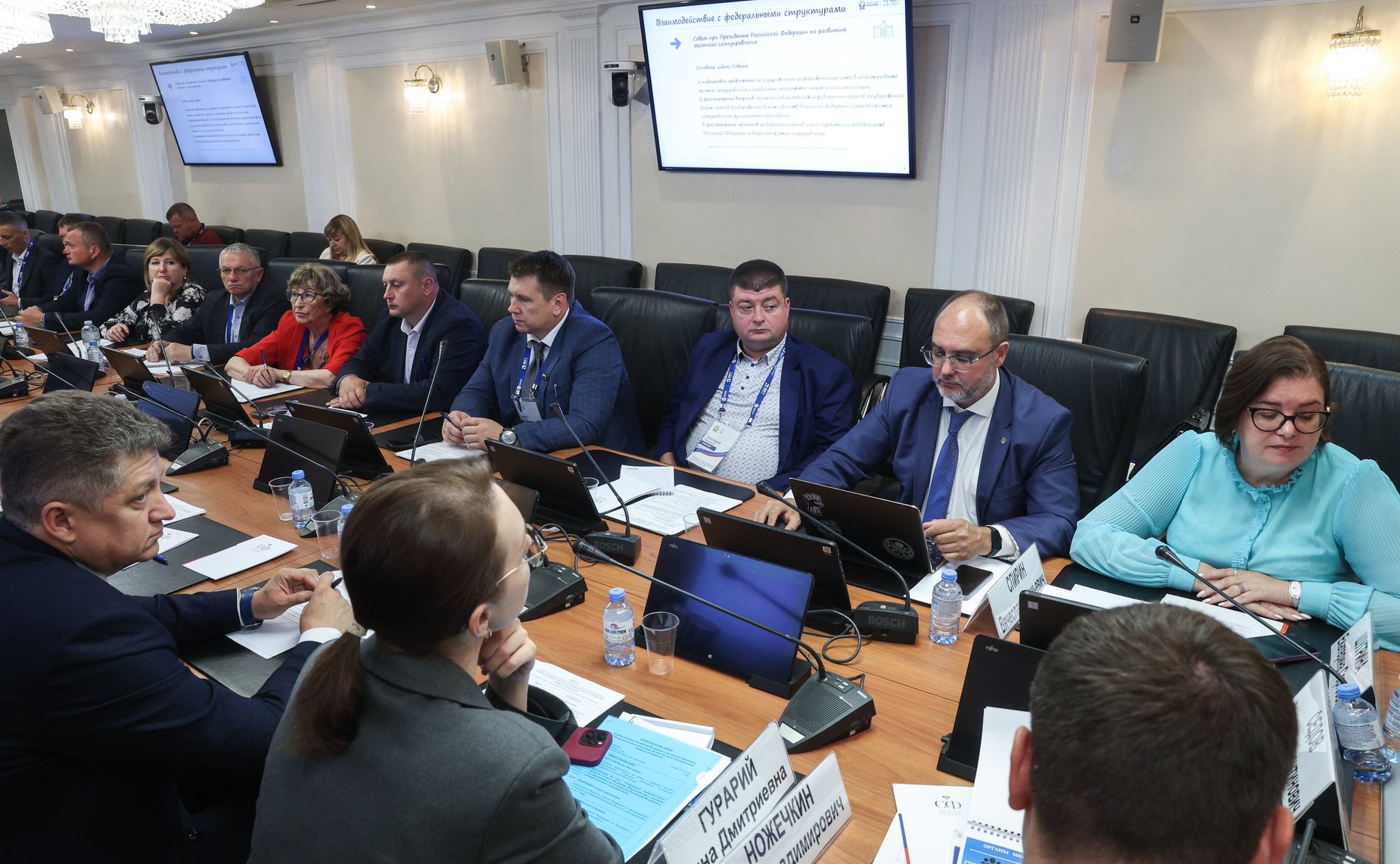 Встреча сенаторов Российской Федерации с участниками Программы «Руководители представительных органов местного самоуправления Донбасса и Новороссии»