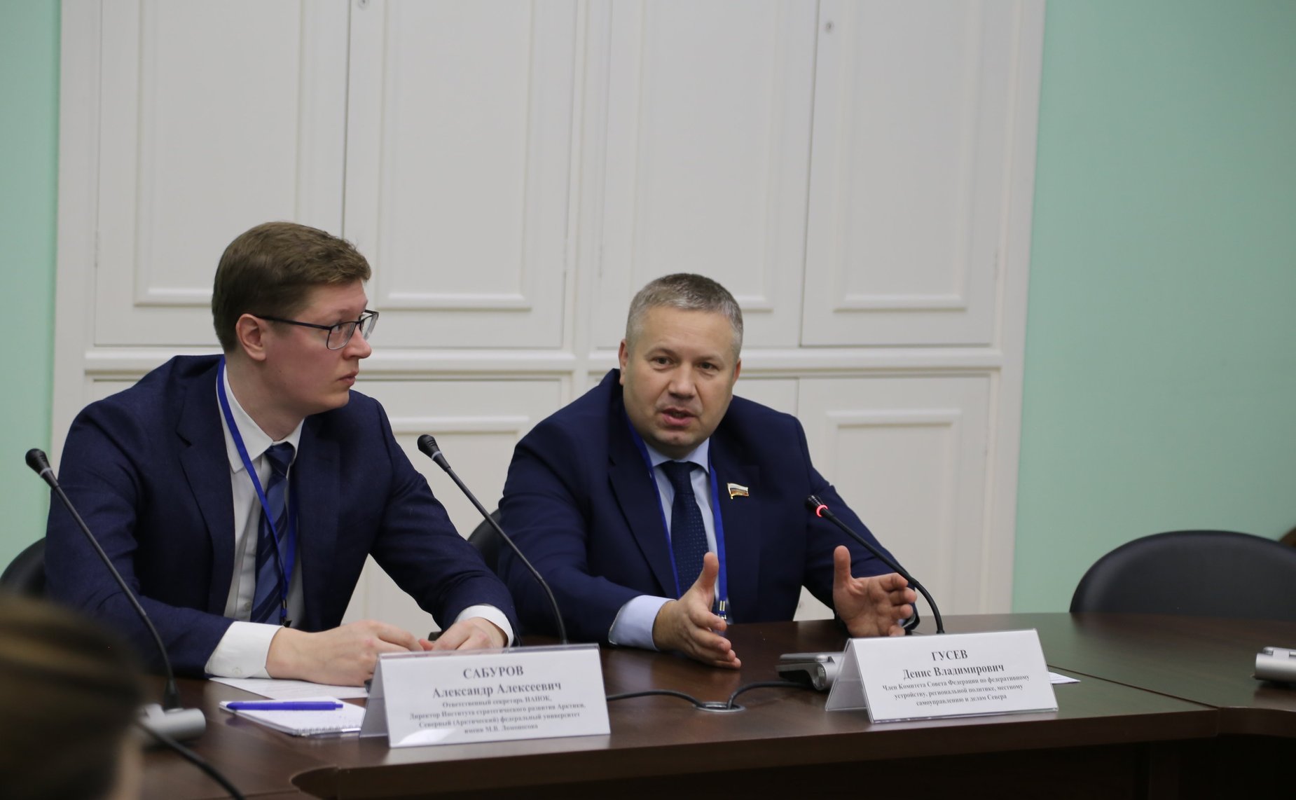 Денис Гусев принимает участие в работе Всероссийской научной конференции «Арктика — национальный мегапроект: кадровое обеспечение и научное сопровождение»