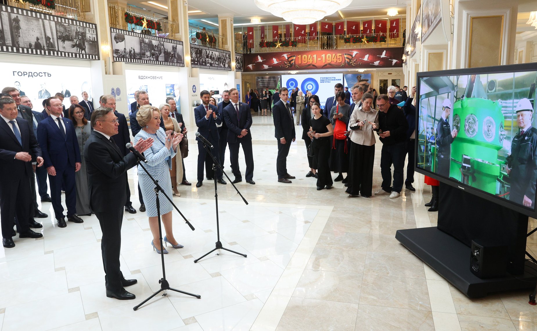 Открытие в Совете Федерации выставки «Гордость. Вдохновение. Мечта», посвященной 80-летию атомной промышленности