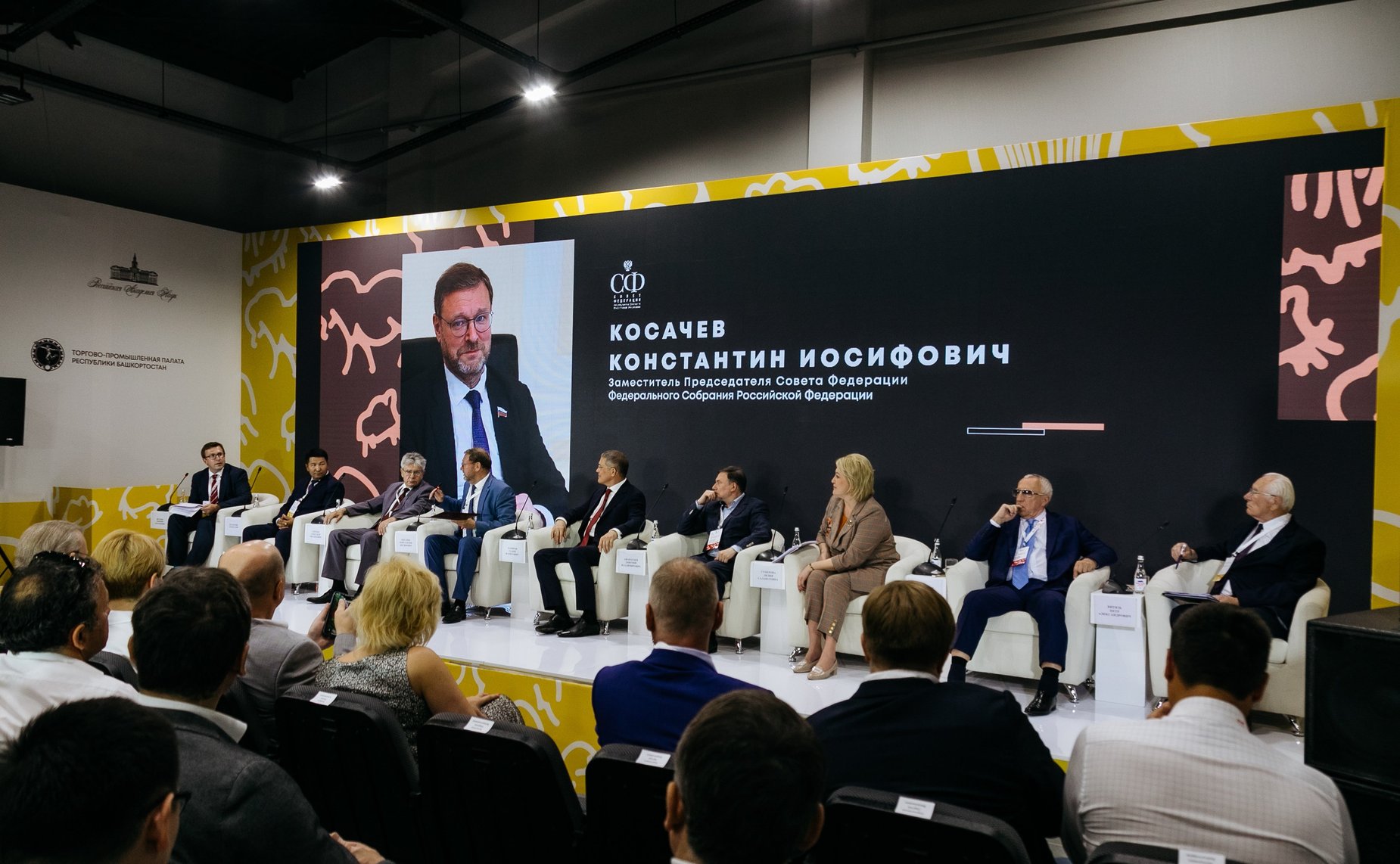 Константин Косачев и Лилия Гумерова приняли участие в работе пленарной сессии на тему «Евразийский вектор международного научно-технологического сотрудничества «Разворот на Восток»