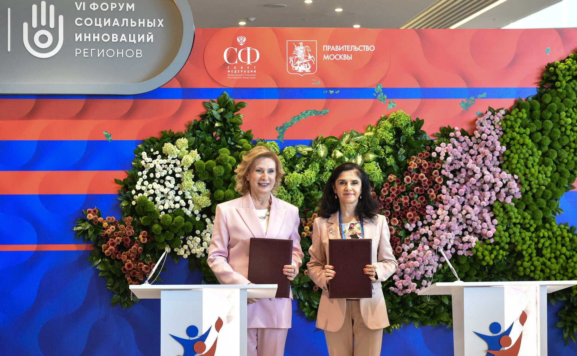 В рамках шестого Форума социальных инноваций регионов подписан ряд соглашений о сотрудничестве