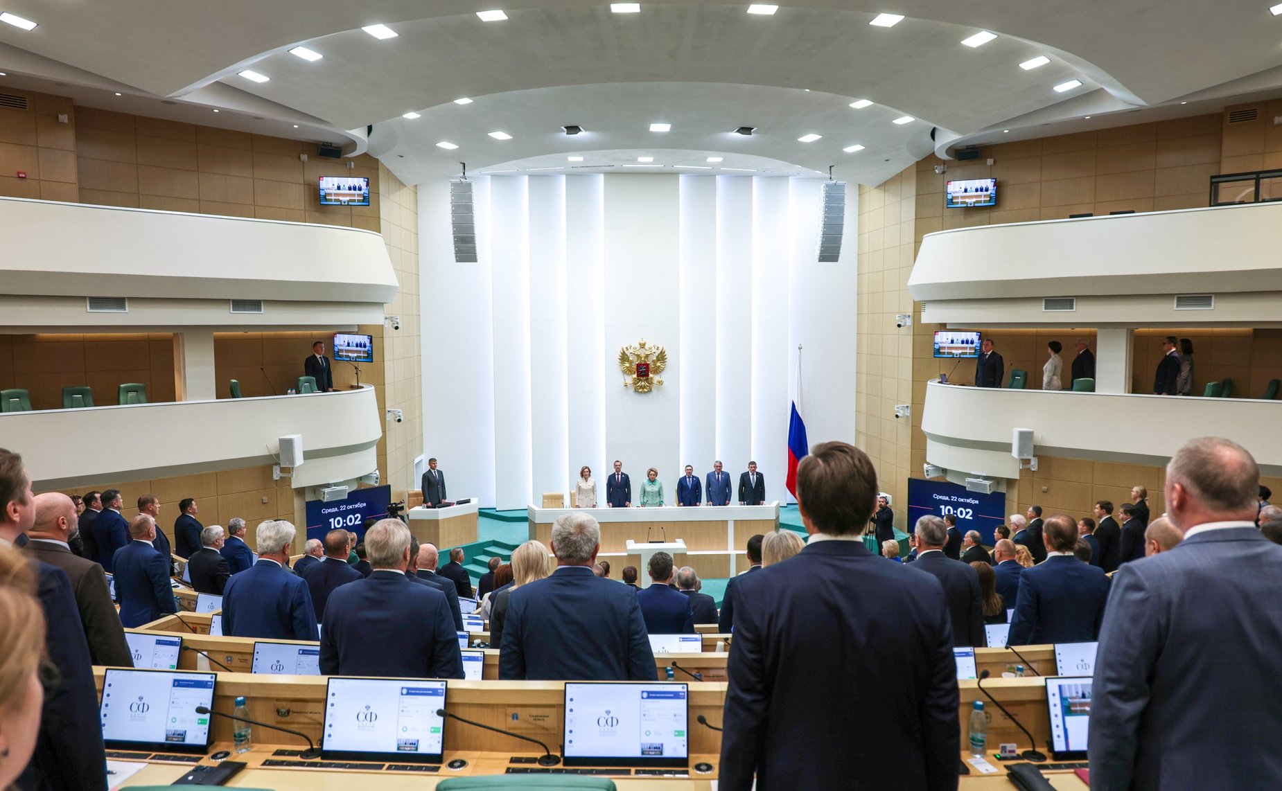 598-е заседание Совета Федерации