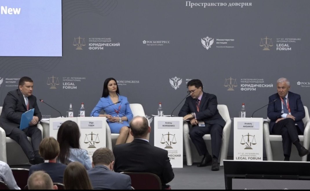 Заместитель Председателя Совета Федерации Николай Журавлев принял участие в работе ХI Петербургского международного юридического форума