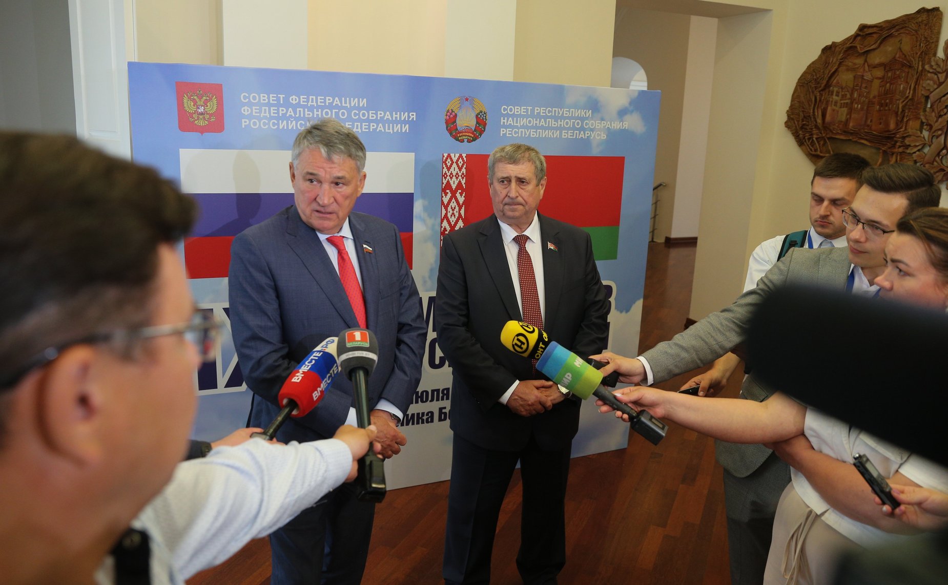 Девятое заседание Межпарламентской комиссии Совета Республики Национального собрания Республики Беларусь и Совета Федерации по межрегиональному сотрудничеству