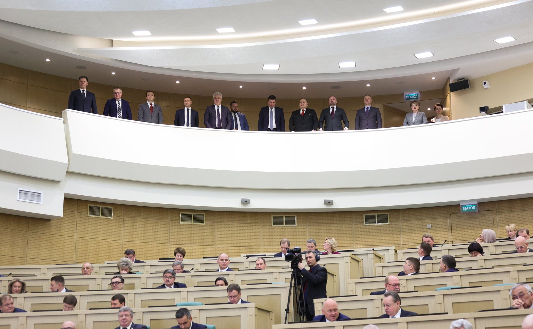 539-е заседание Совета Федерации