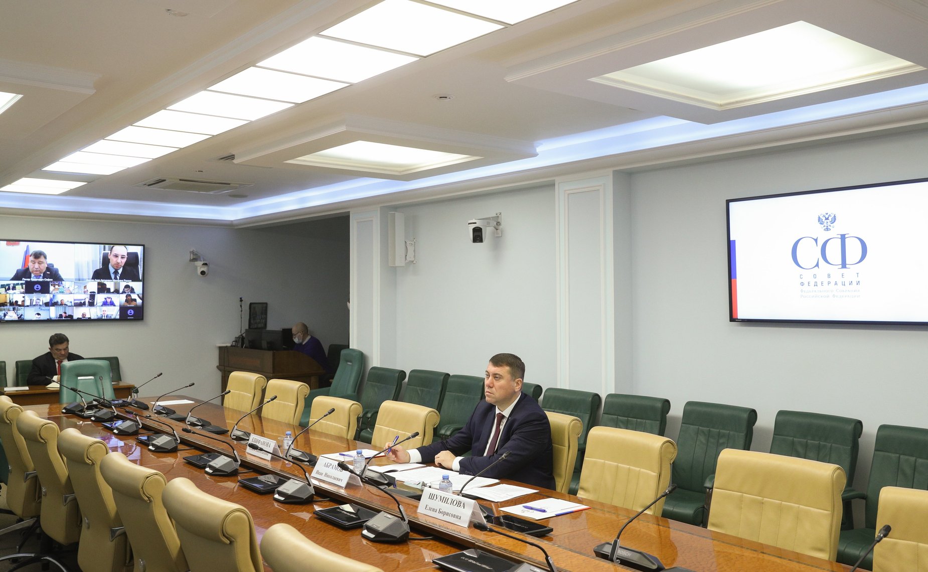 Парламентские слушания «О построении опорной транспортной сети Российской Федерации, интегрированной в международную систему трансграничных перевозок»