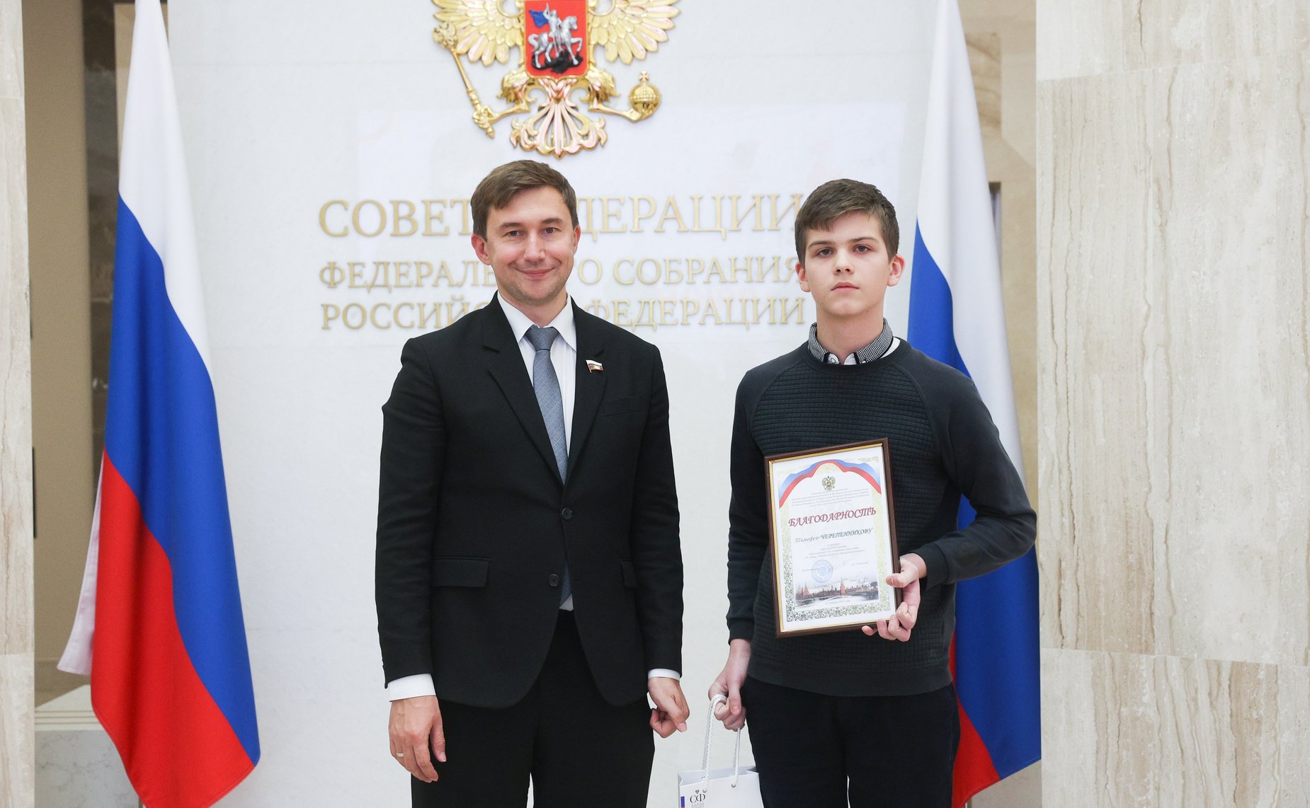 В Совете Федерации состоялся второй шахматный турнир