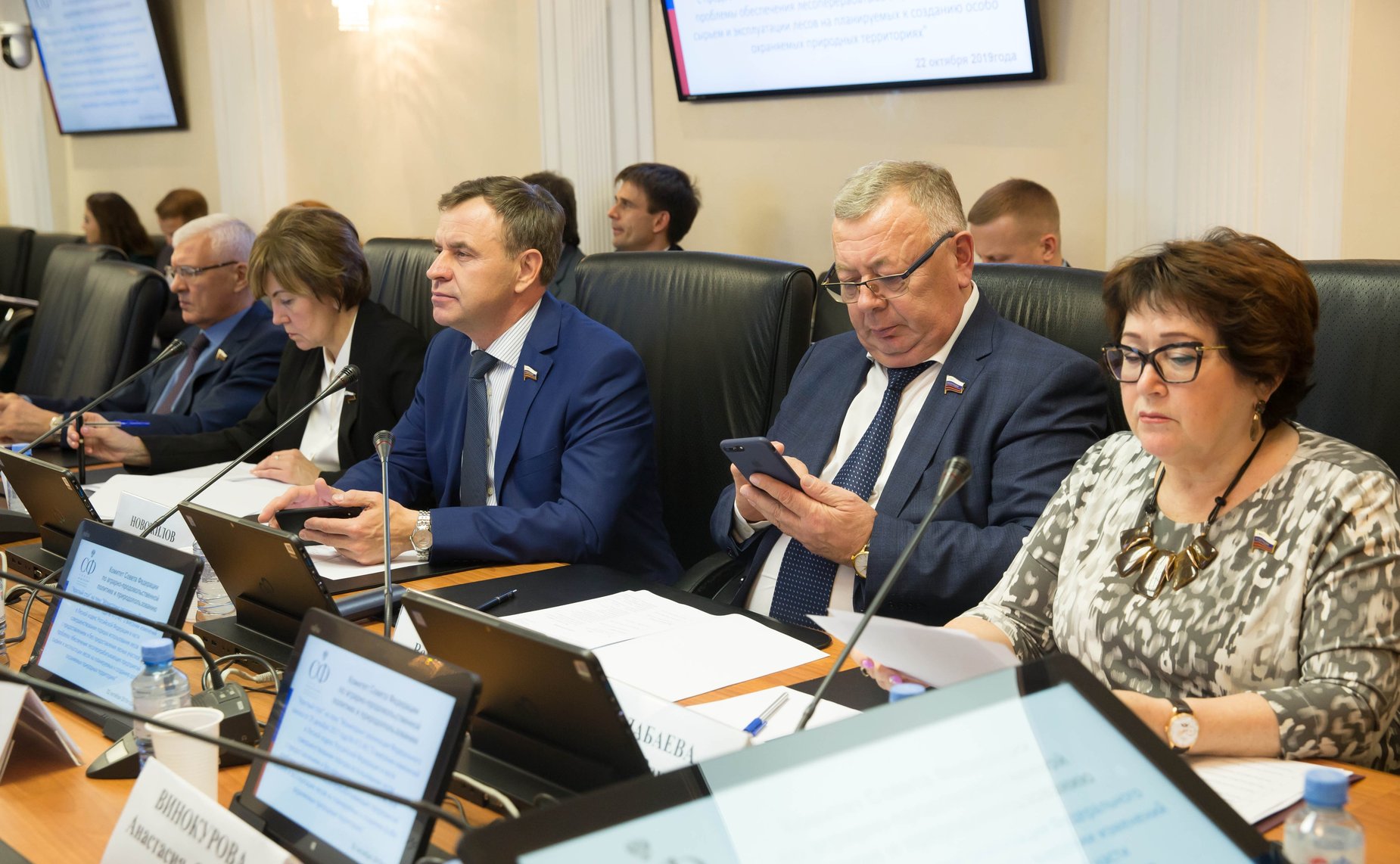 «Круглый стол» Комитета СФ по аграрно-продовольственной политике и природопользованию