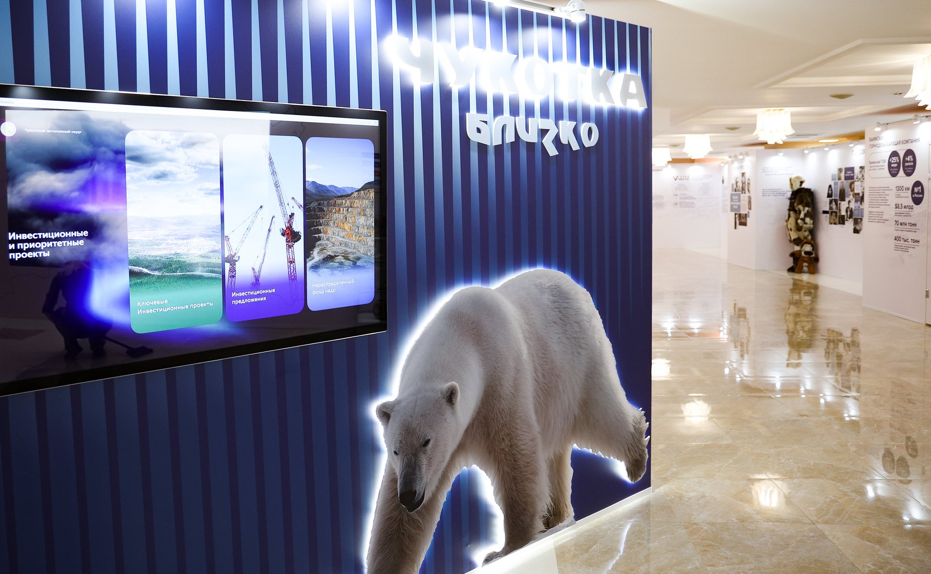 Валентина Матвиенко и Владислав Кузнецов осмотрели выставку, развернутую в Совете Федерации, которая посвящена истории, современности и перспективам развития Чукотского автономного округа