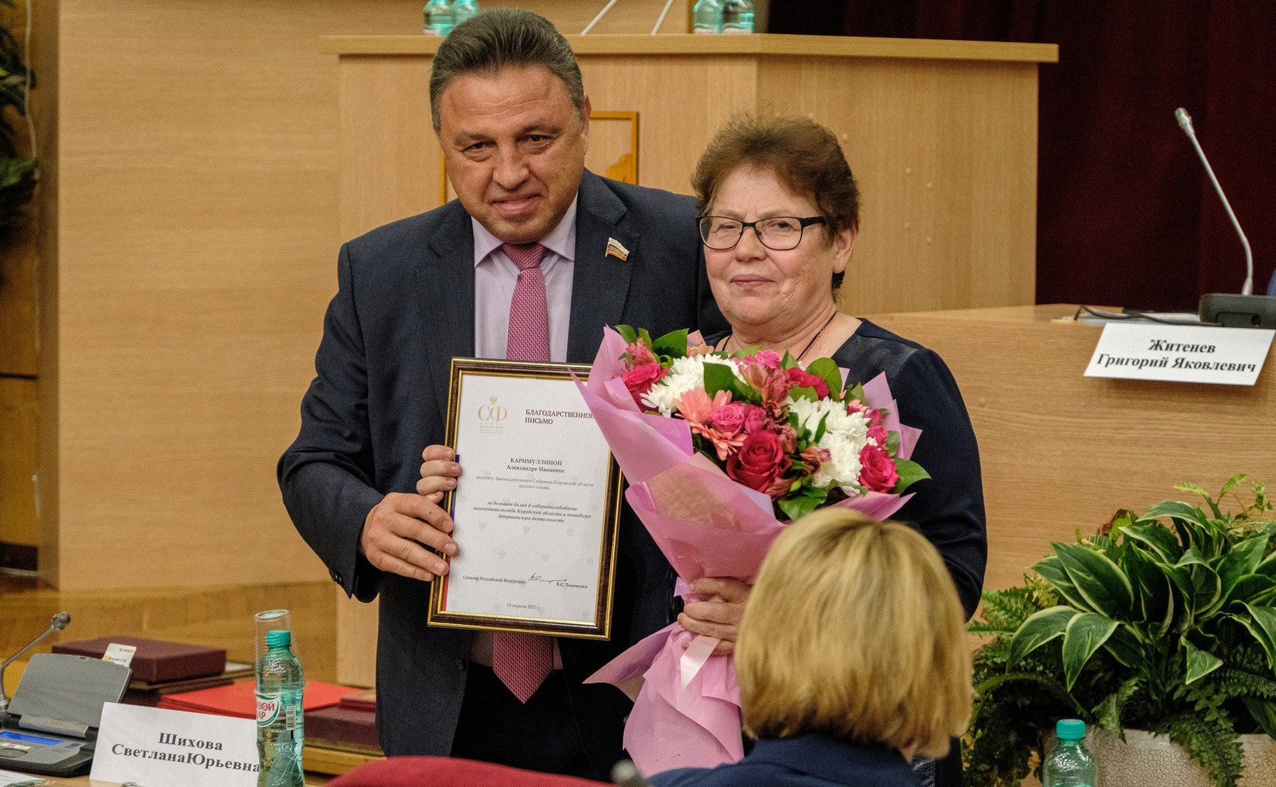 Вячеслав Тимченко вручил награды Совета Федерации