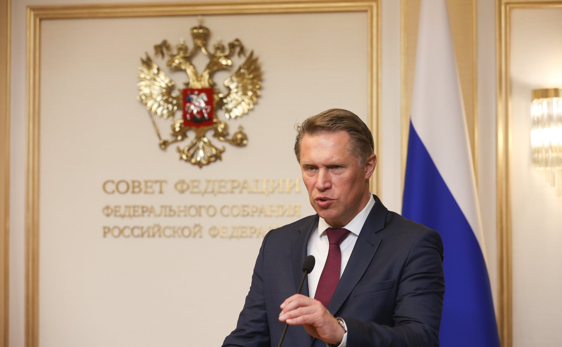 Телемост, посвященный началу строительства Федерального детского реабилитационного центра в г. Евпатории
