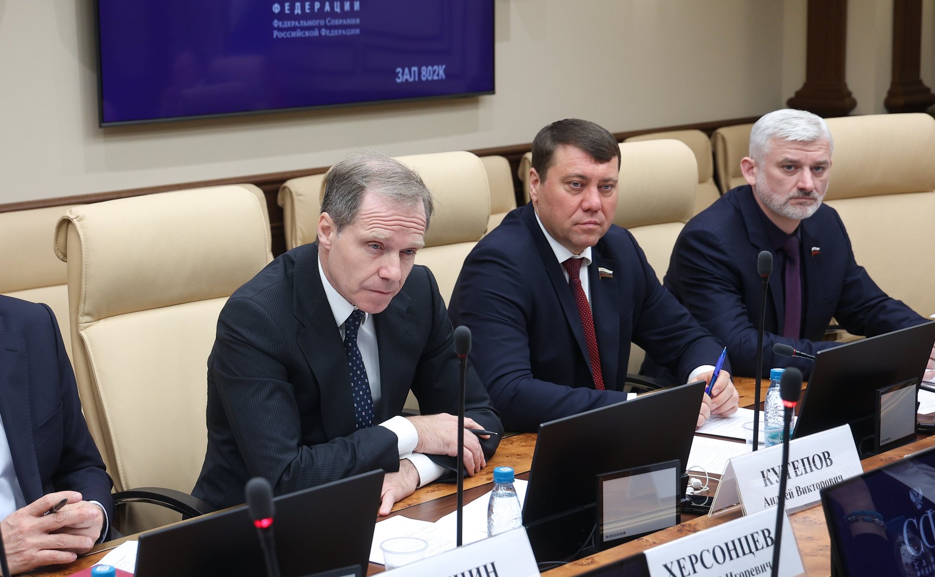 Совещание по вопросу внесения изменений в Федеральный закон от 31 июля 2020 года №247 ФЗ «Об обязательных требованиях в РФ» в части исключения из сферы его применения отношений в авиационной и электроэнергетической отраслях