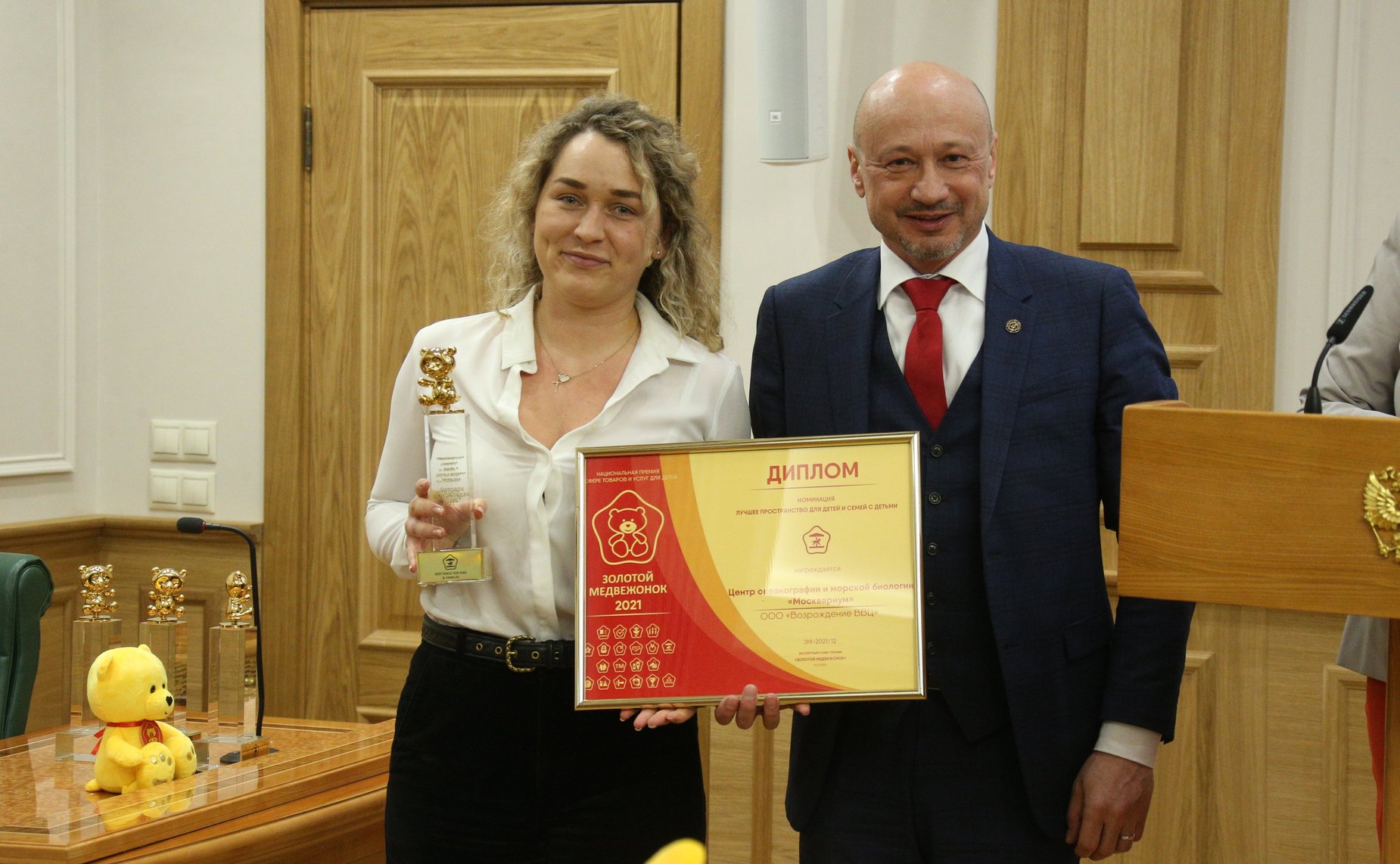 Церемония вручения Национальной премии в сфере товаров и услуг для детей «Золотой медвежонок»