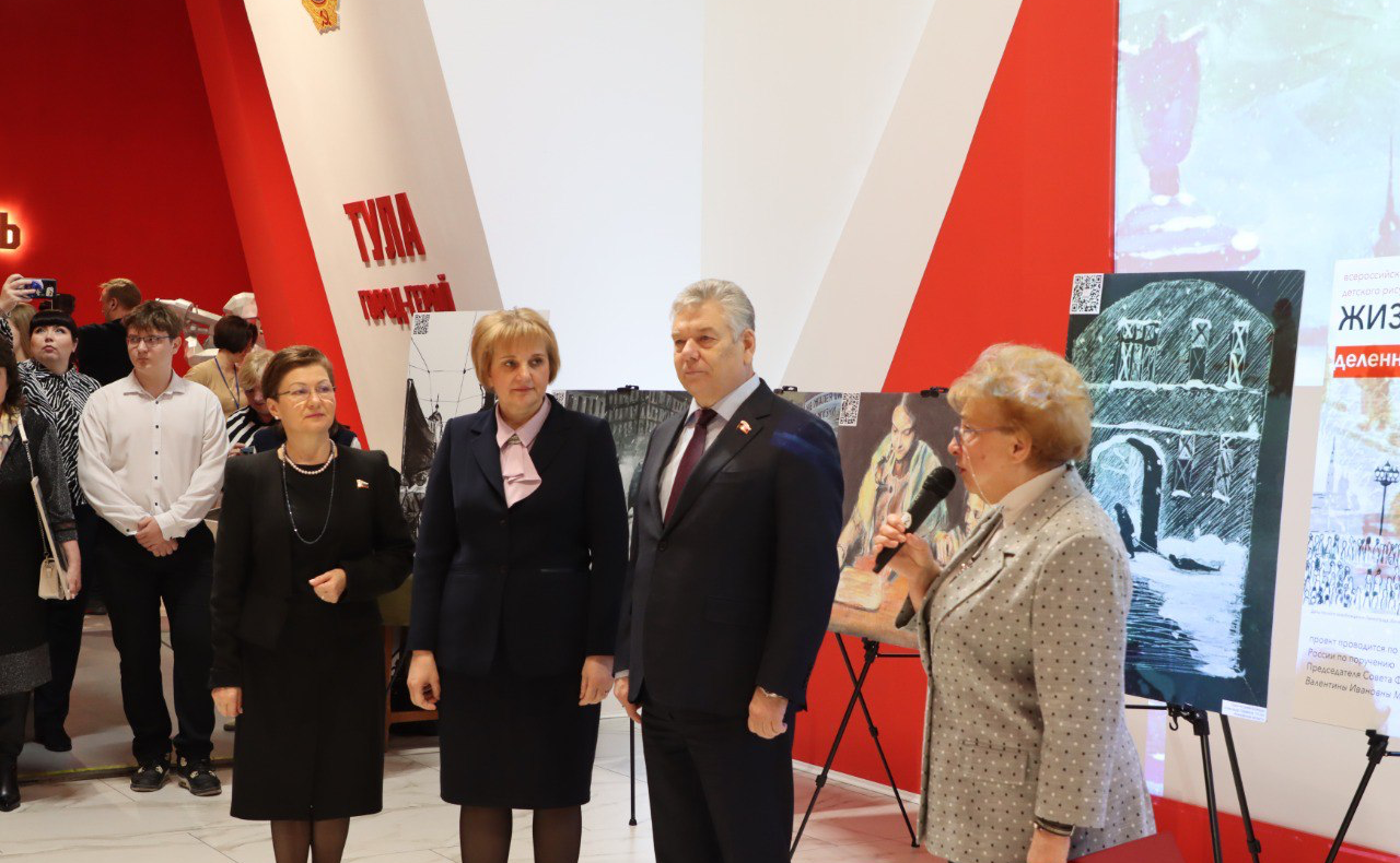 Марина Левина в Туле приняла участие в открытии выставки работ победителей Всероссийского конкурса детского рисунка «Жизнь, деленная на граммы»