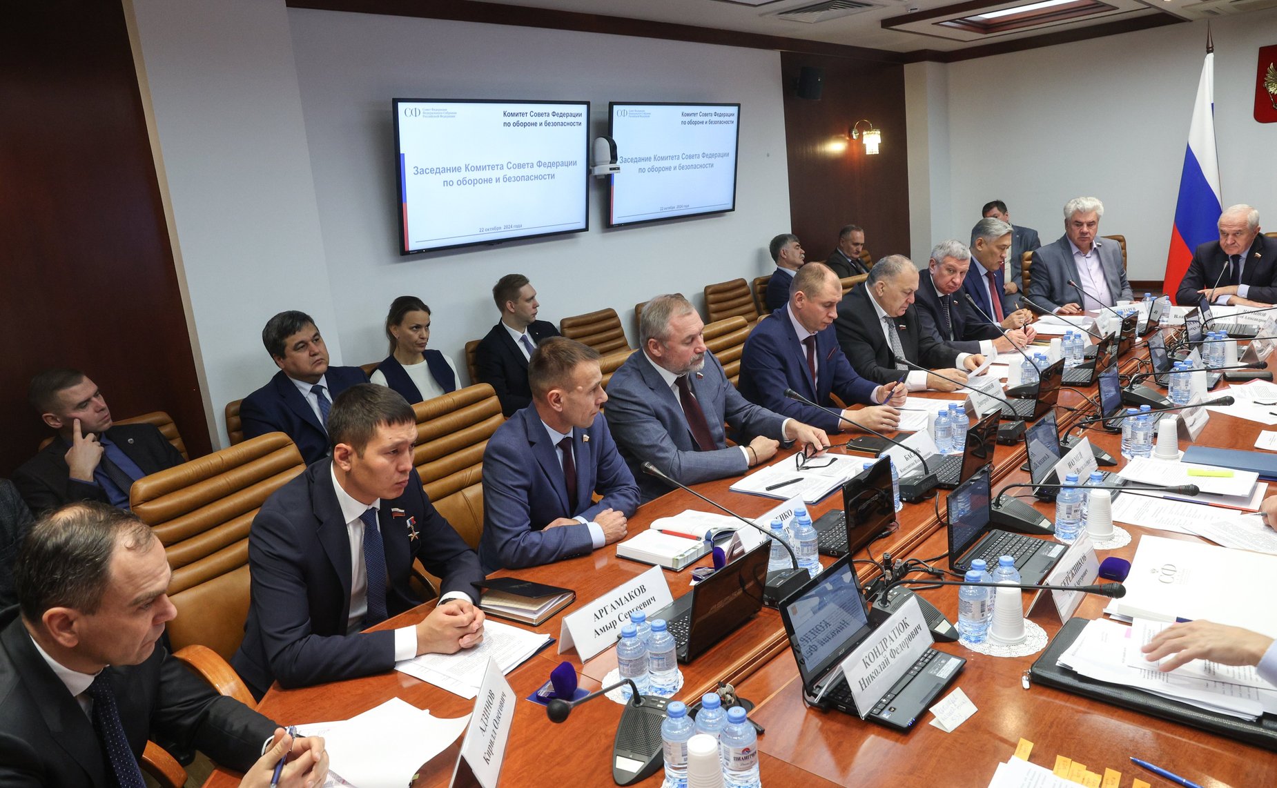 Заседание Комитета Совета Федерации по обороне и безопасности