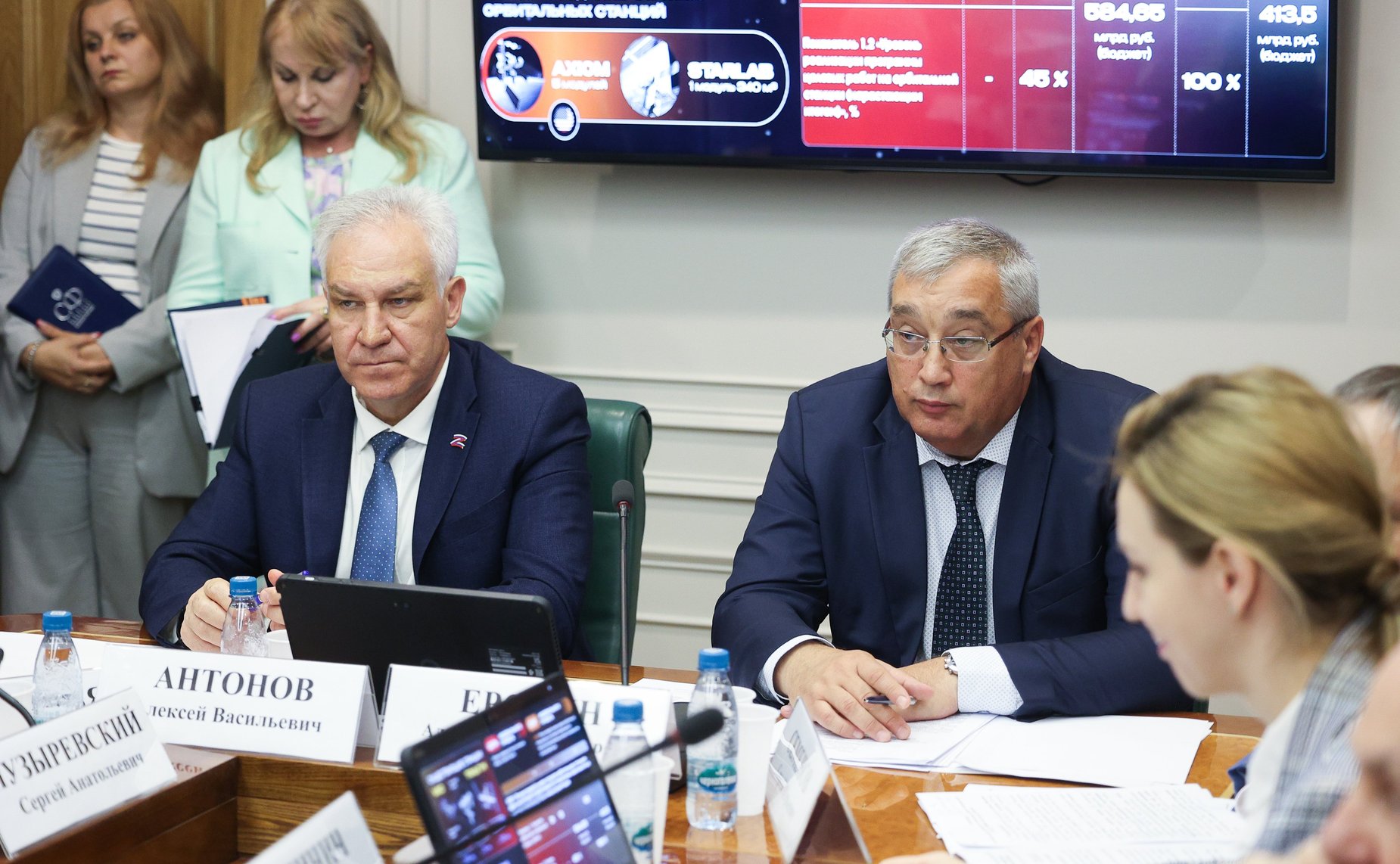 Расширенное заседание Комитета Совета Федерации по экономической политике (в рамках Дней Саратовской области в Совете Федерации)