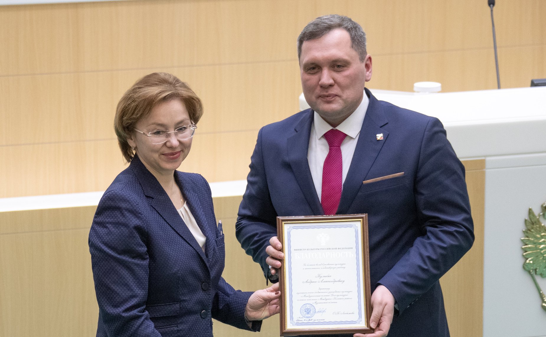 Встреча Валентины Матвиенко с тружениками социальной сферы села