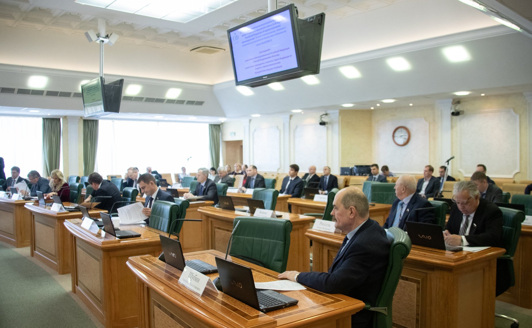 Заседание Комитета СФ по бюджету и финансовым рынкам