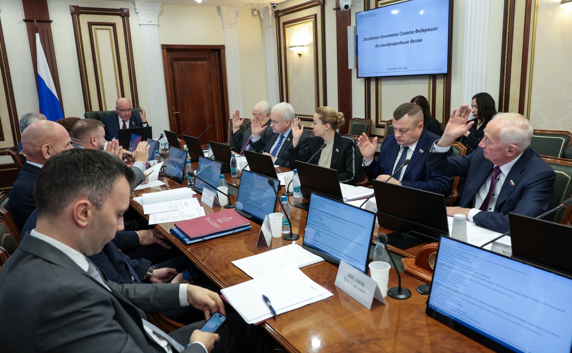 Заседание Комитета Совета Федерации по международным делам на тему «О проекте Заявления Совета Федерации о необходимости прекращения экономической, торговой и финансовой блокады, введенной США против Республики Куба»