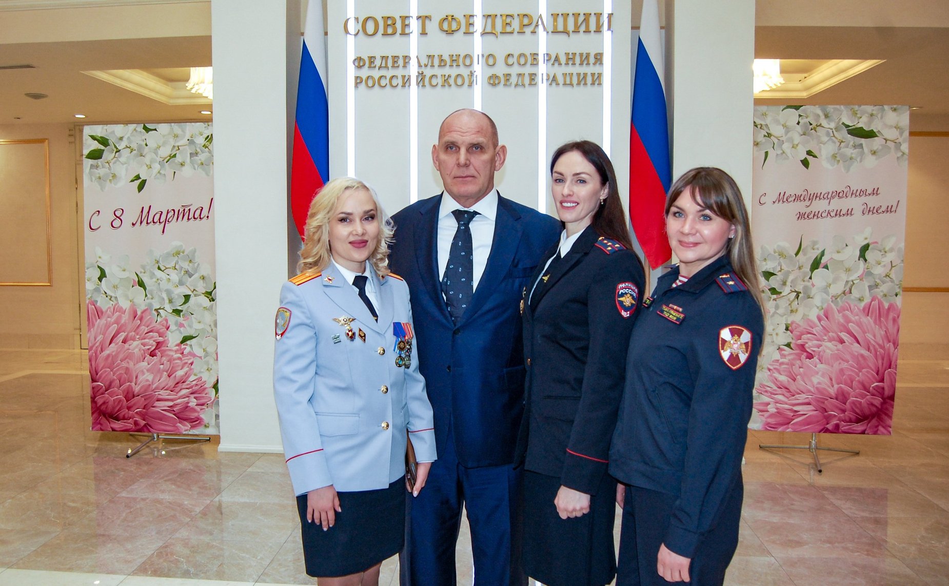В Совете Федерации состоялась встреча с участницами Ассоциации «Женщины в погонах»