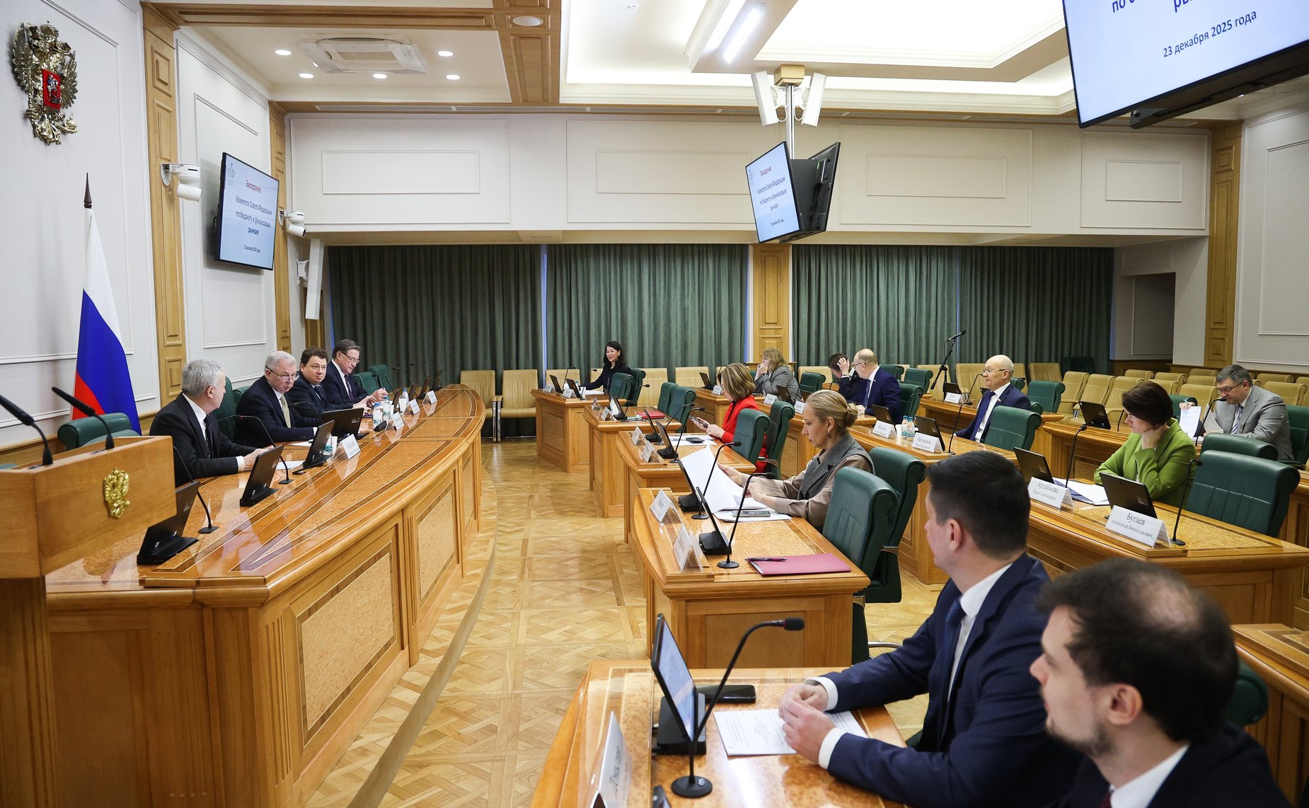 Заседание Комитета Совета Федерации по бюджету и финансовым рынкам