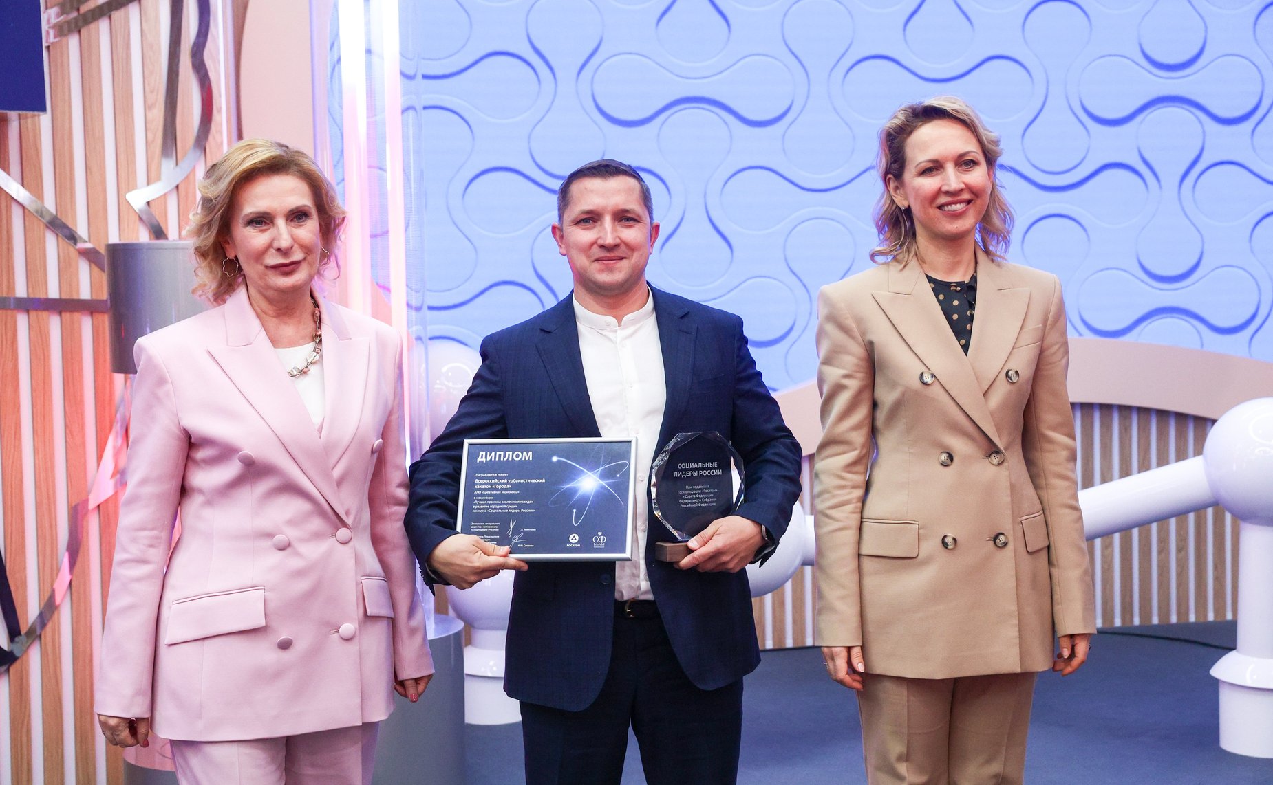 В рамках Форума социальных инноваций регионов наградили лауреатов премии «Социальные лидеры России»