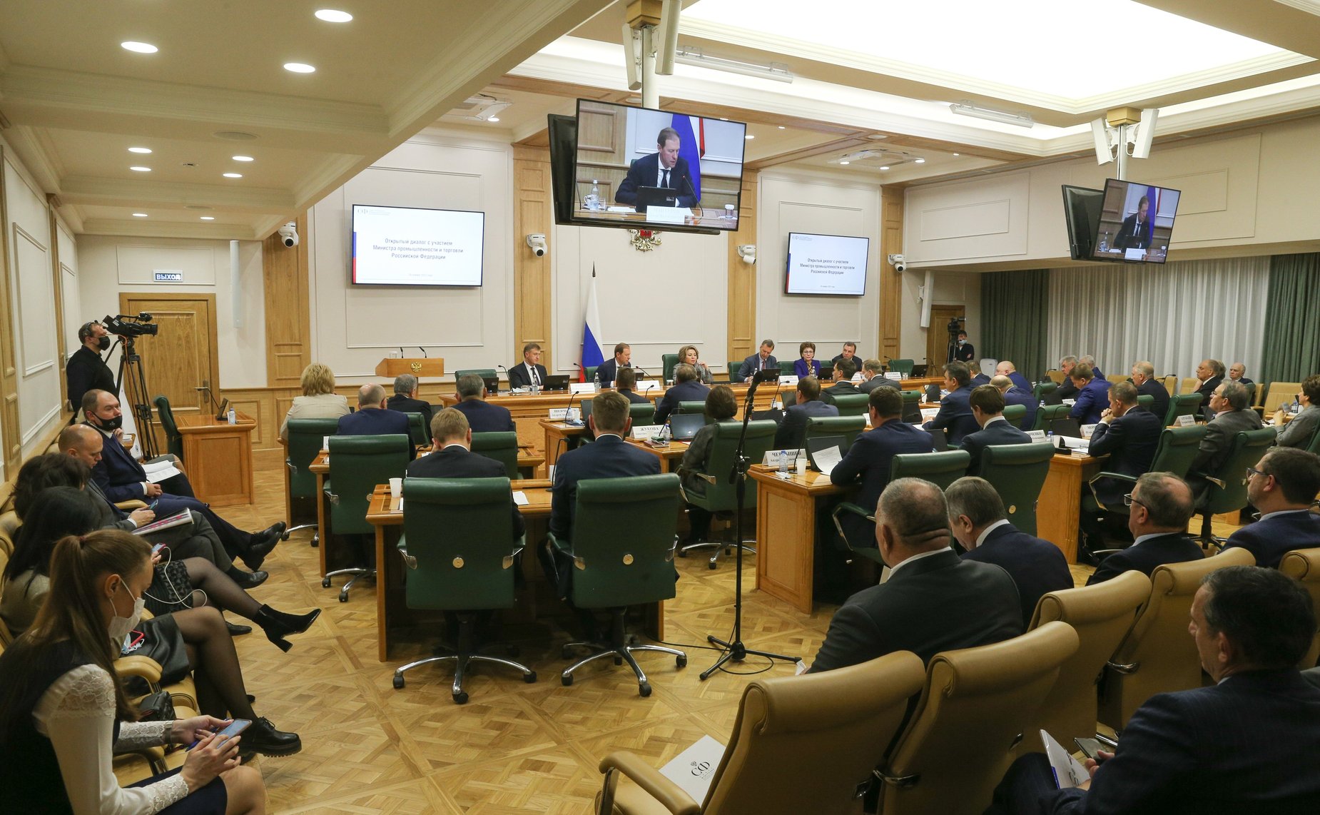 Встреча сенаторов Российской Федерации с Министром промышленности и торговли РФ Денисом Мантуровым в формате «Открытого диалога»
