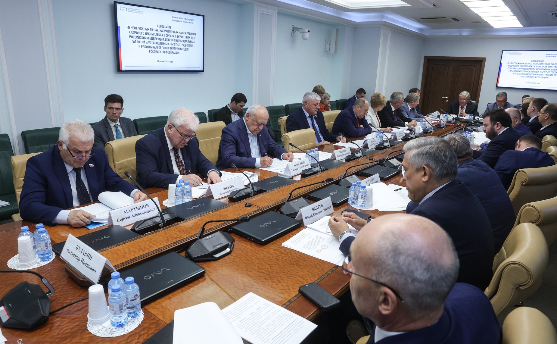 Совещание Комитета СФ по обороне и безопасности «О неотложных мерах, направленных на сокращение кадрового некомплекта в органах внутренних дел РФ, исполнение социальных гарантий и установленных льгот сотрудникам и работникам органов внутренних дел»