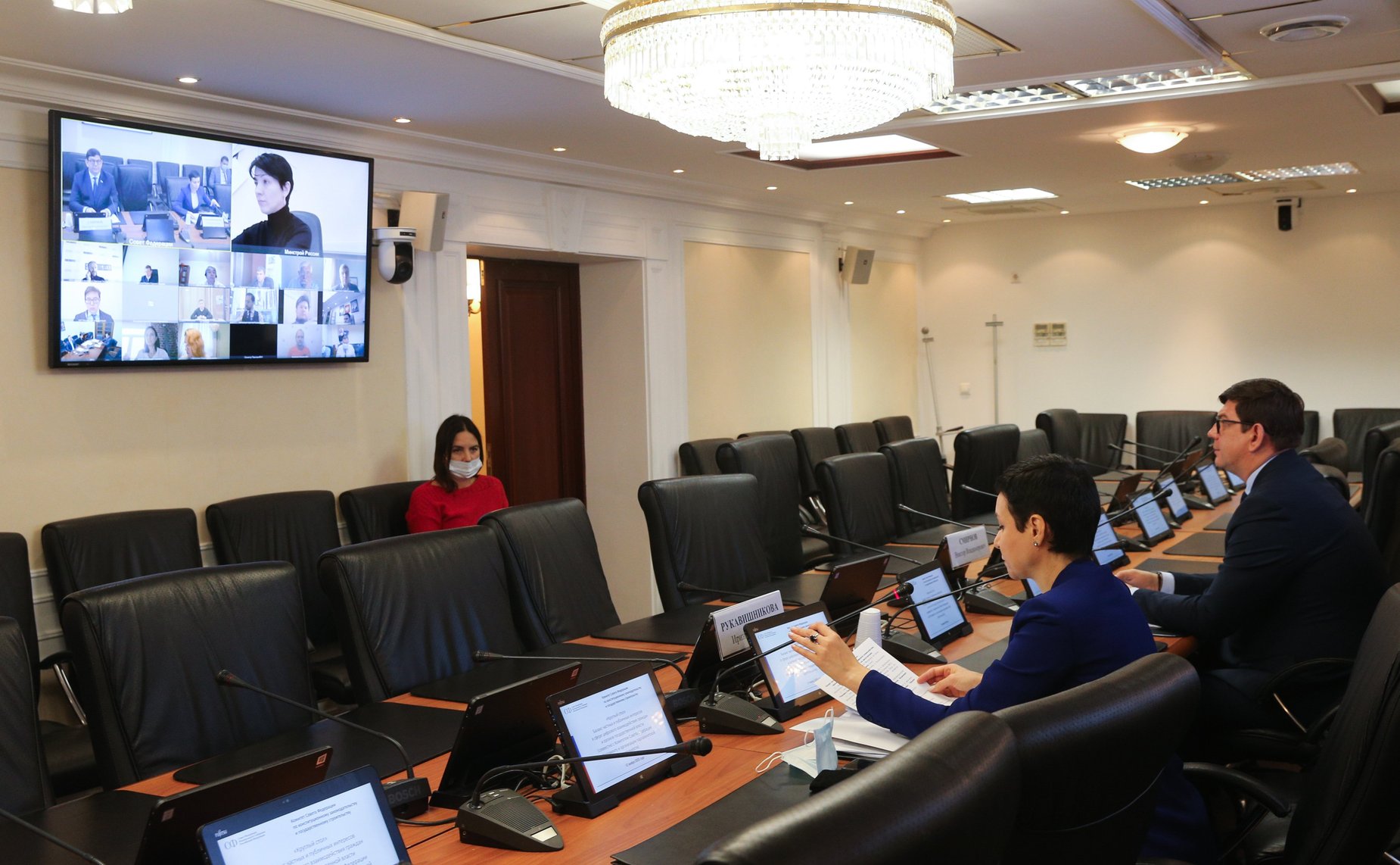 «Круглый стол» на тему «Баланс частных и публичных интересов в сфере цифрового взаимодействия граждан и органов государственной власти»